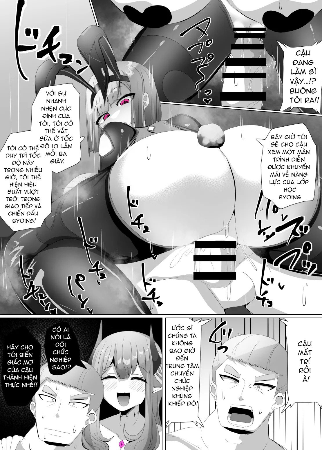 Matenshoku No Yakata 3 - Trang 16