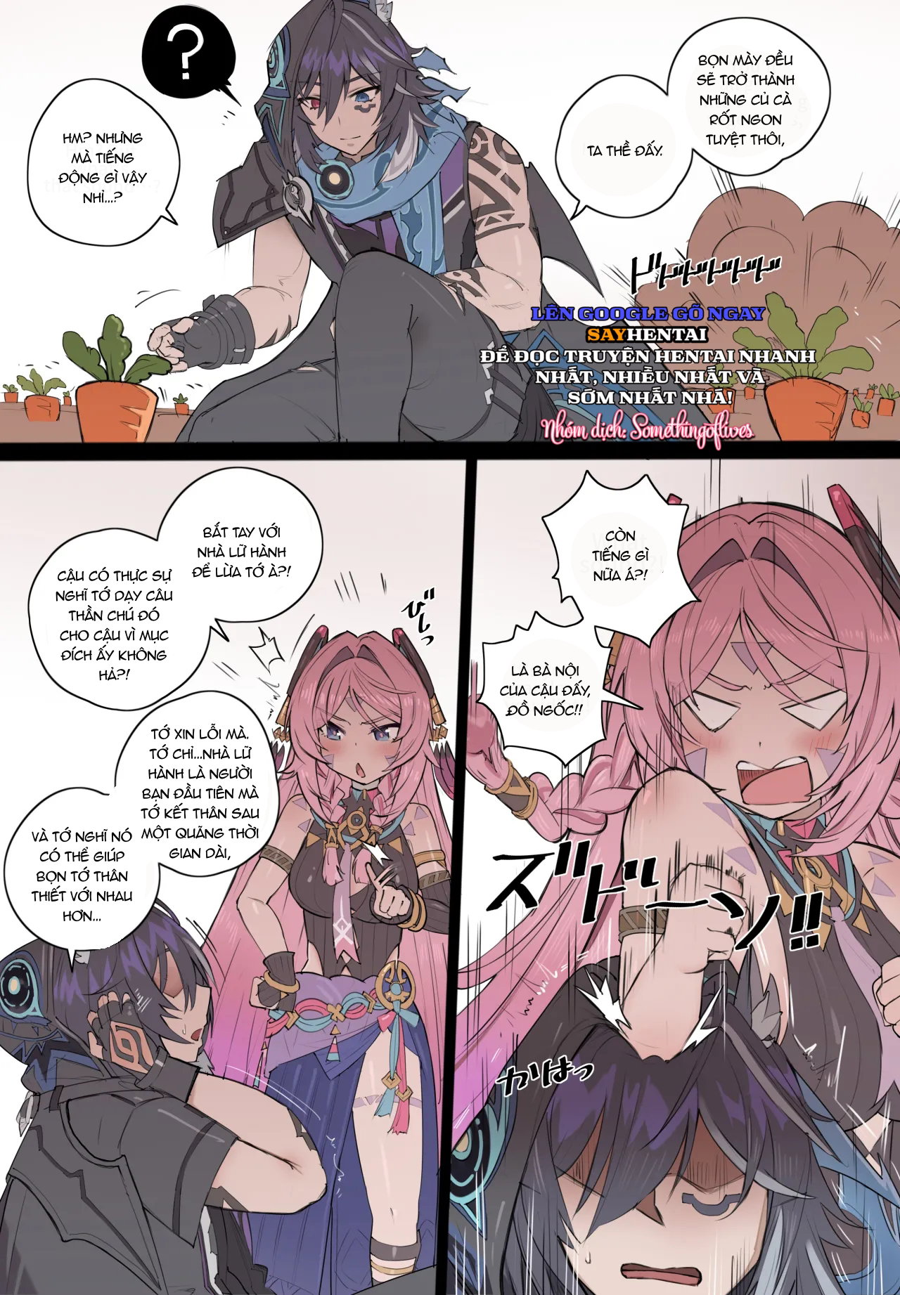 Momoiro no Graffiti - Trang 11