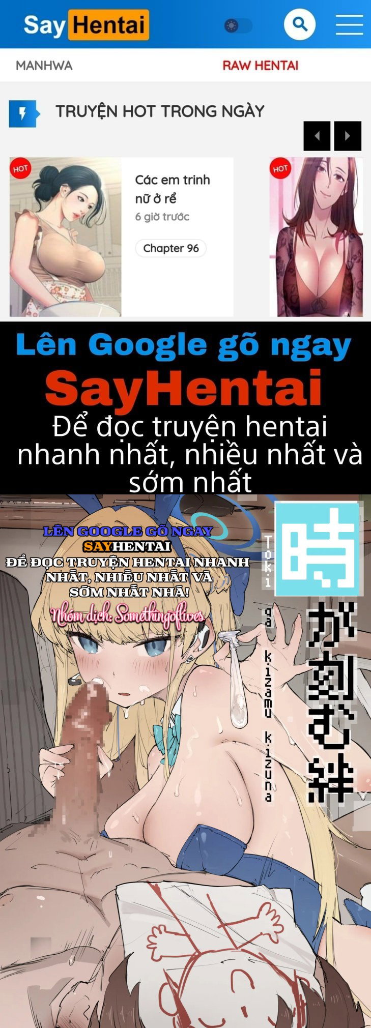 Toki ga Kizamu Kizuna - Trang 1