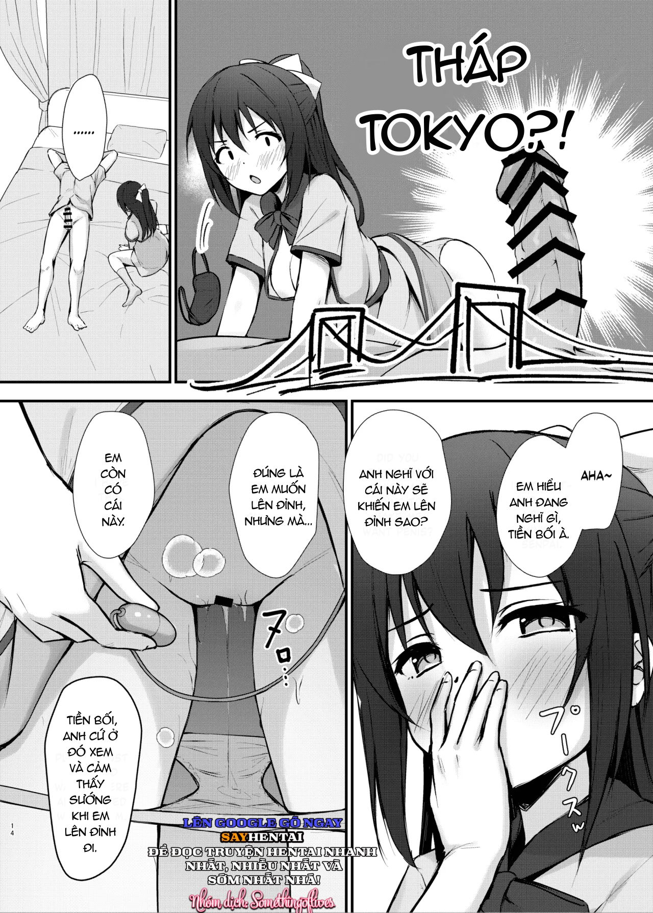 Hình tượng nữ chính sa ngã trong tâm trí tôi. - Trang 13