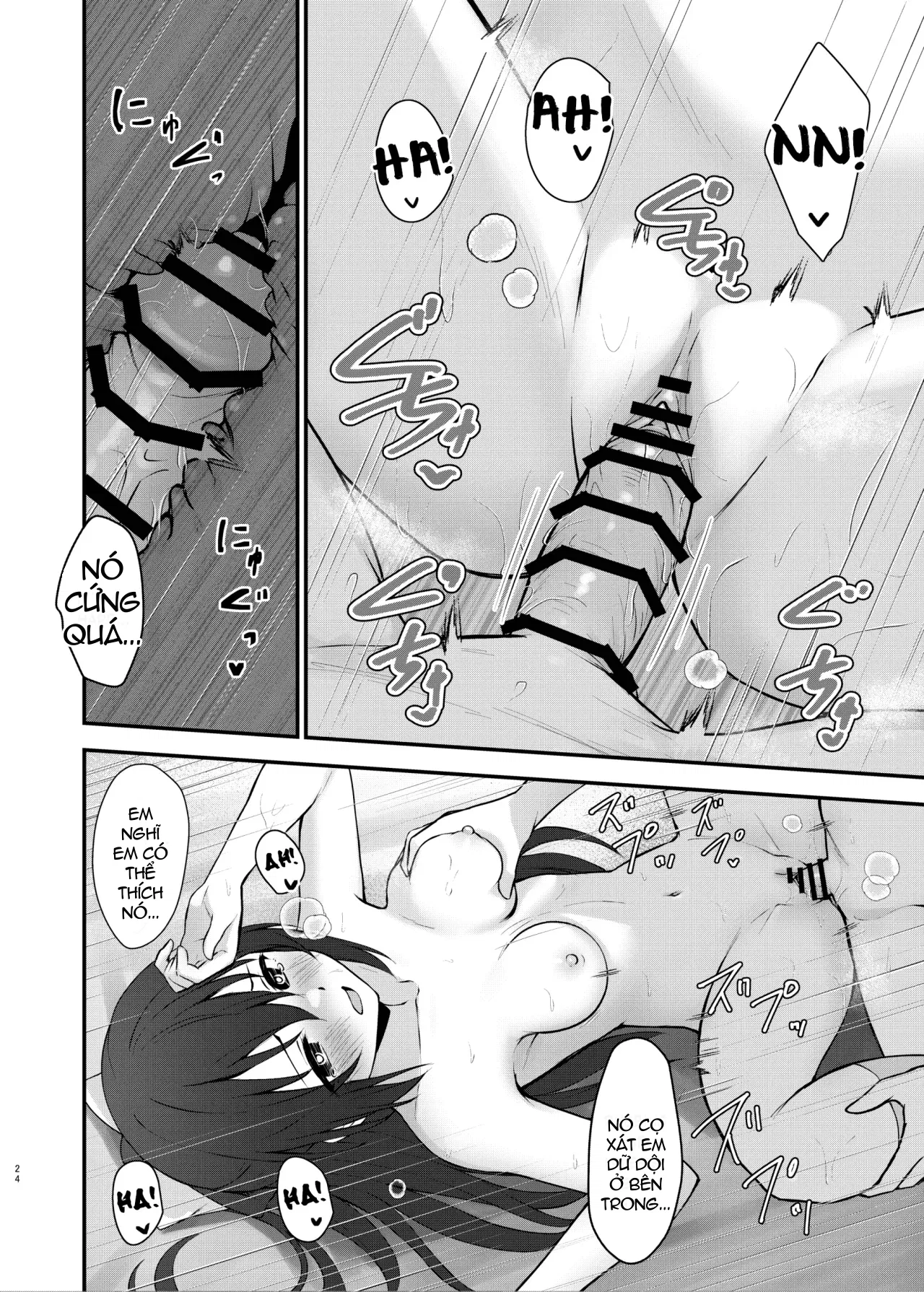 Hình tượng nữ chính sa ngã trong tâm trí tôi. - Trang 23