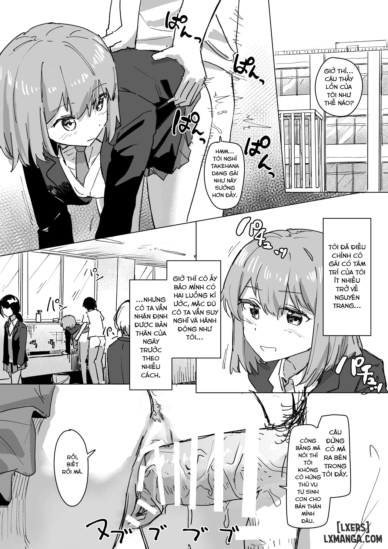 Settei Henkou Appli 2 - Trang 3