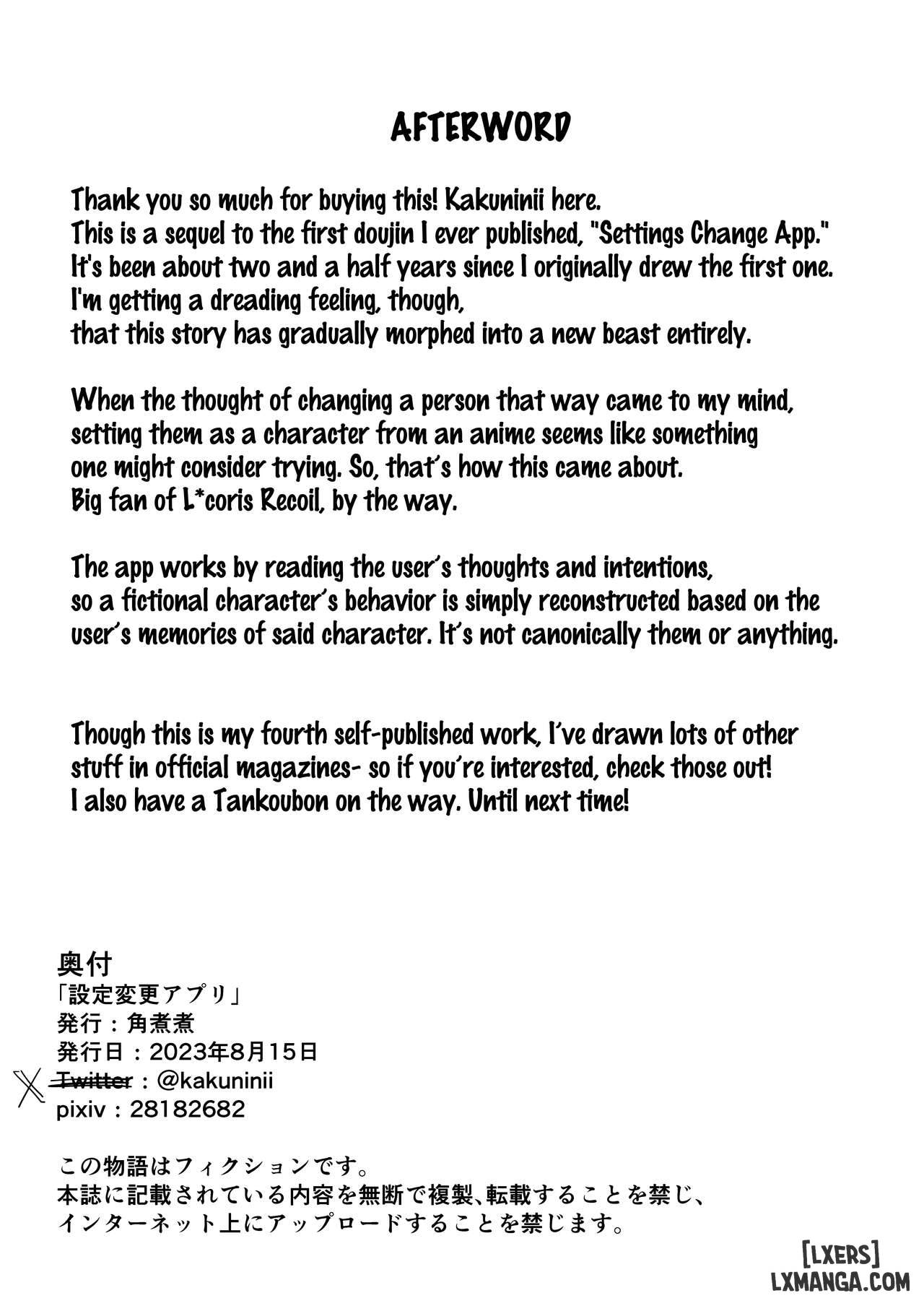 Settei Henkou Appli 2 - Trang 29