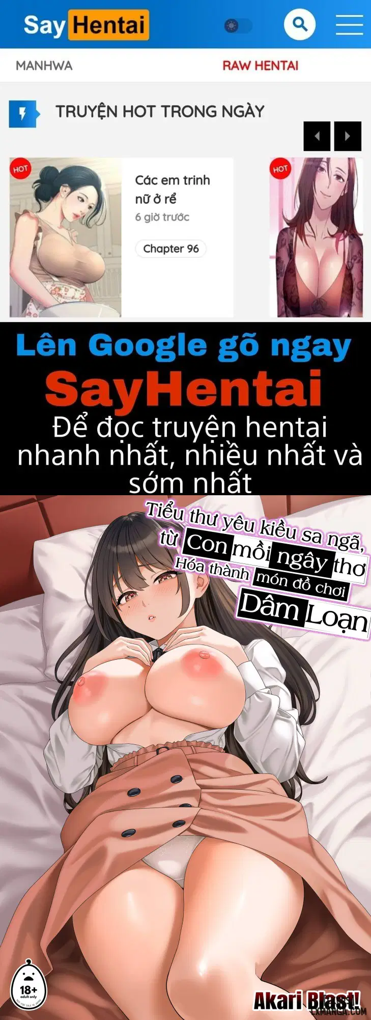 Tiểu thư yêu kiều sa ngã, từ con mồi ngây thơ hóa thành món đồ chơi dâm loạn - Trang 1