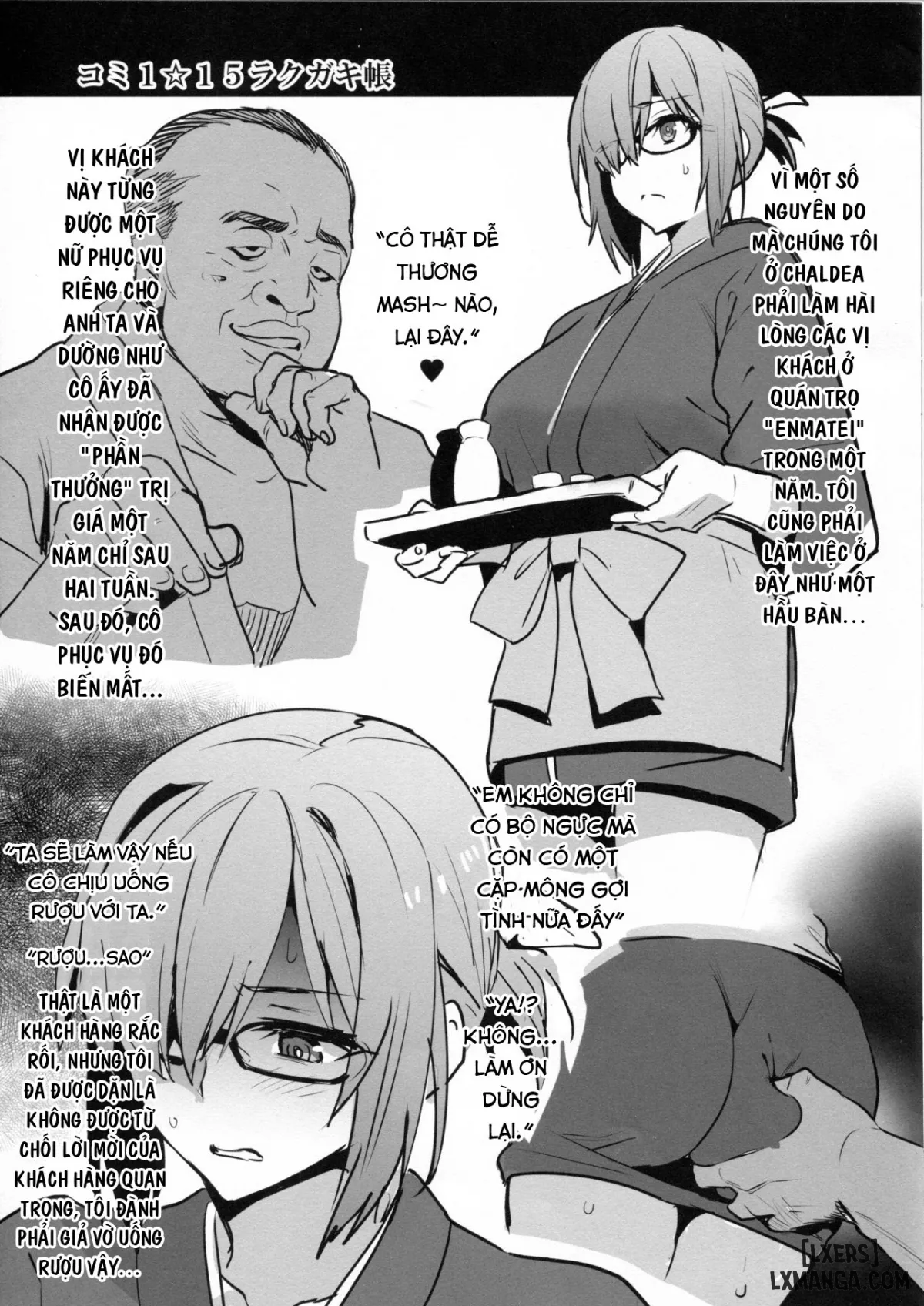 Comi1☆15 Rakugakichou - Trang 2