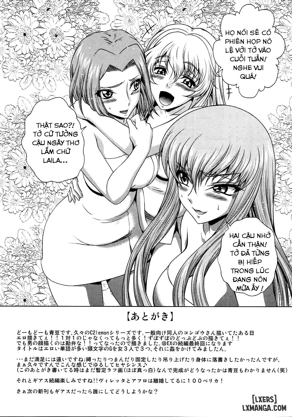 C2lemon@ggg - Trang 24