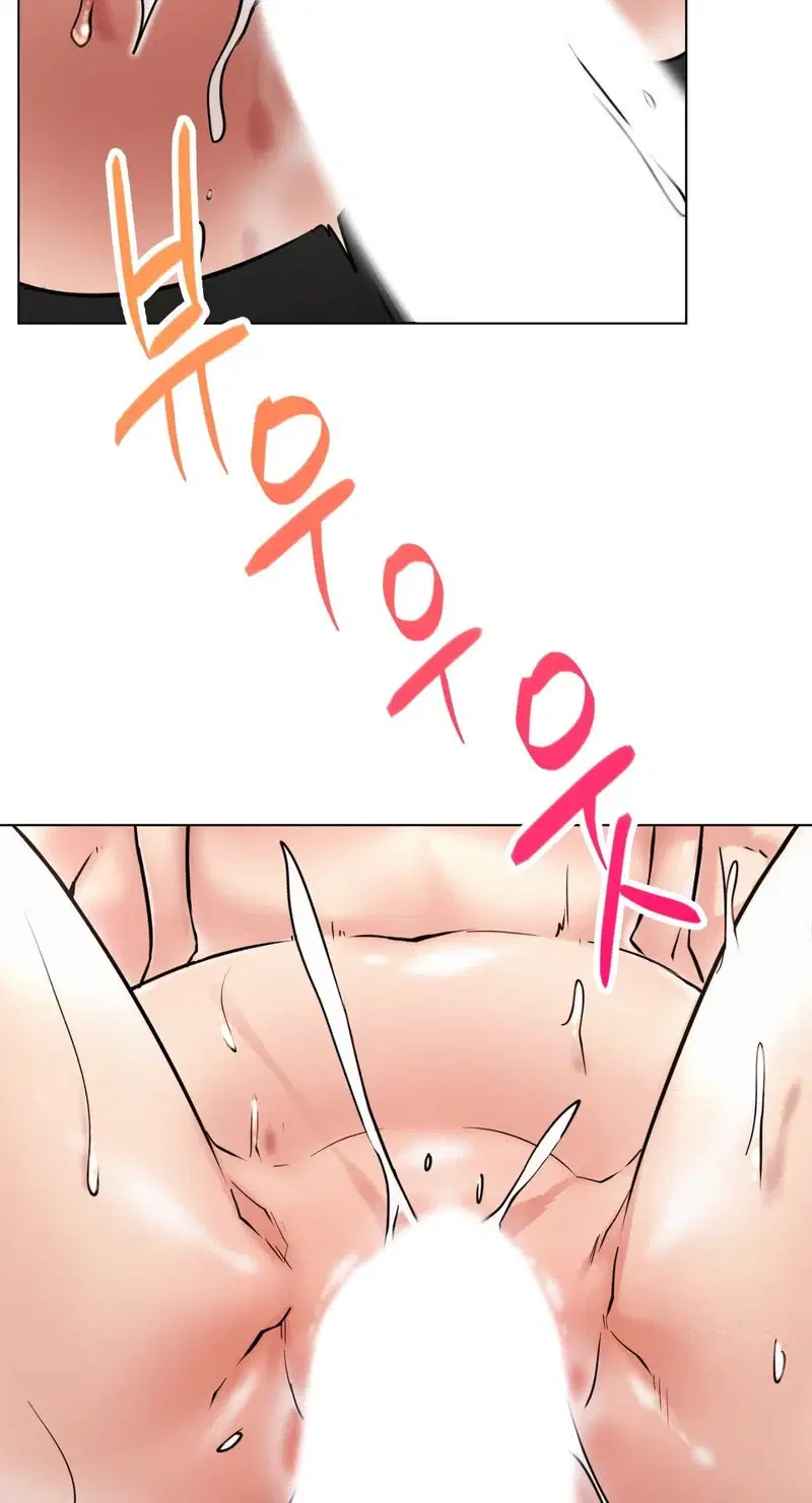 Sống Chung Với Dì - Trang 13