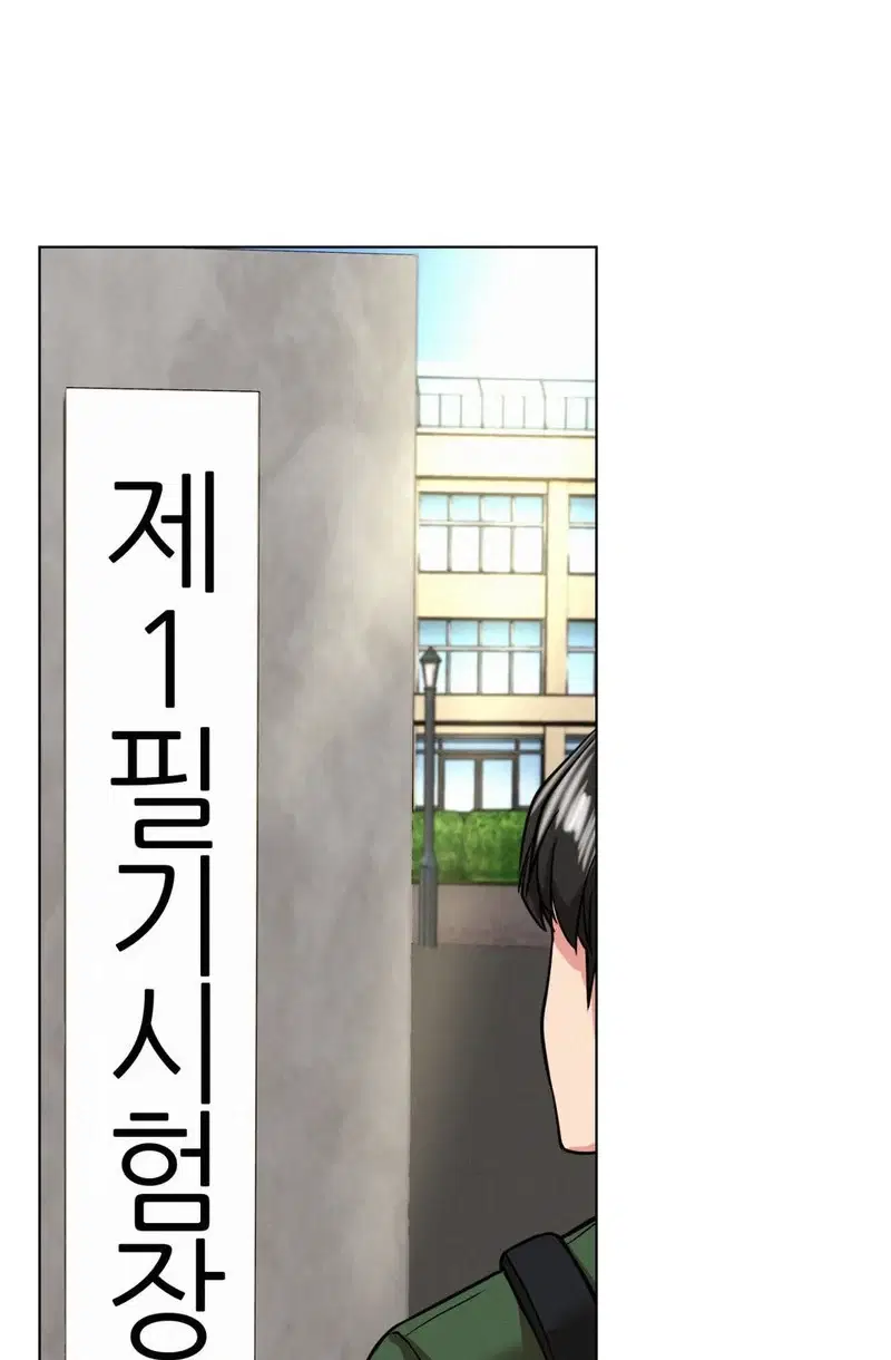 Sống Chung Với Dì - Trang 77