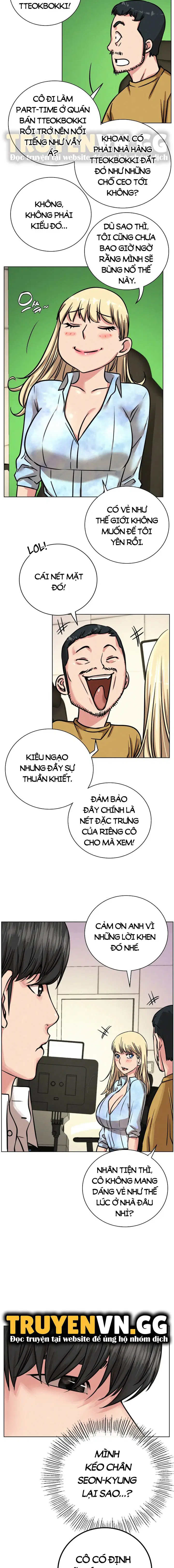 Sống Chung Với Dì - Trang 13