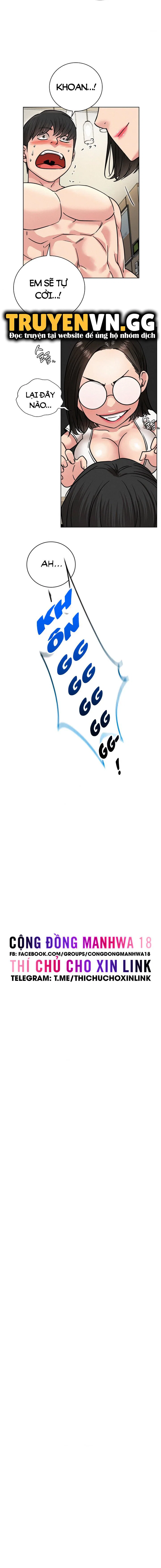 Sống Chung Với Dì - Trang 6