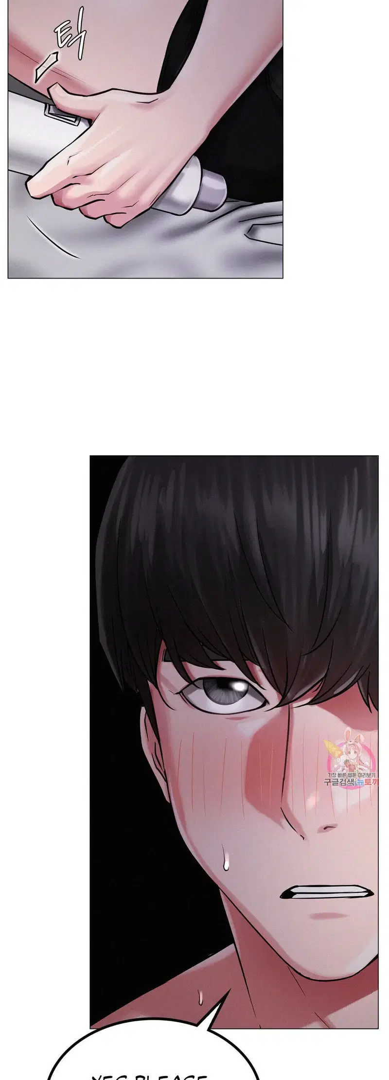 Sống Chung Với Dì - Trang 6