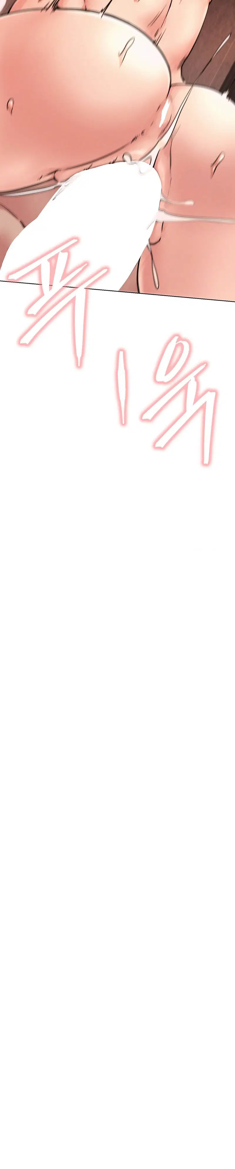 Sống Chung Với Dì - Trang 12