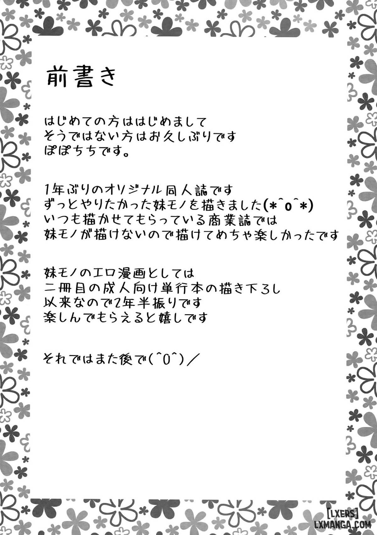 Sleeping SIster - Trang 2