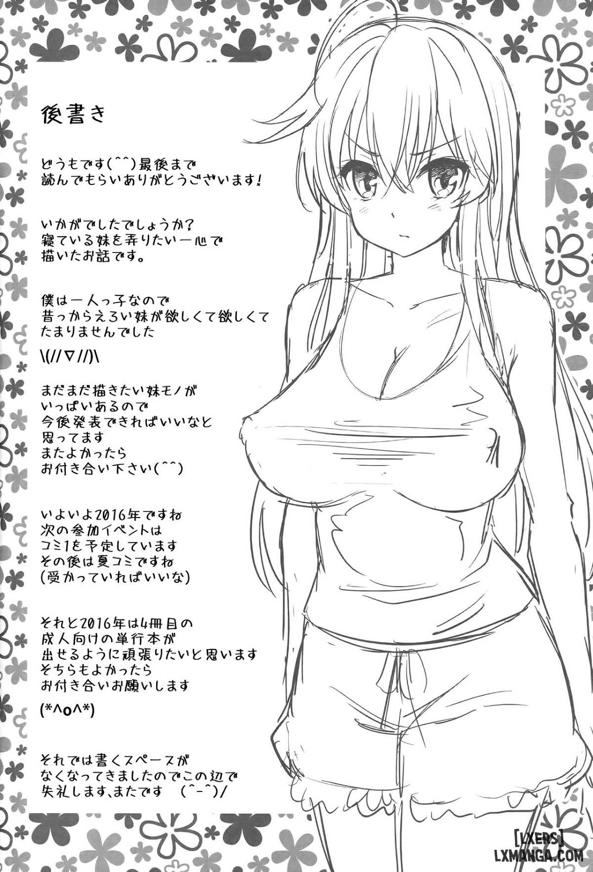 Sleeping SIster - Trang 12