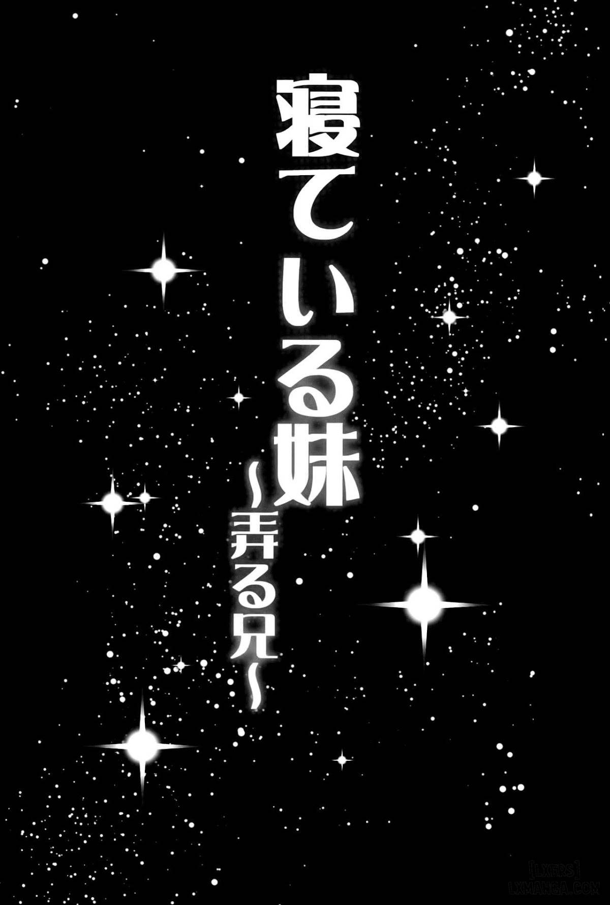 Sleeping SIster - Trang 11