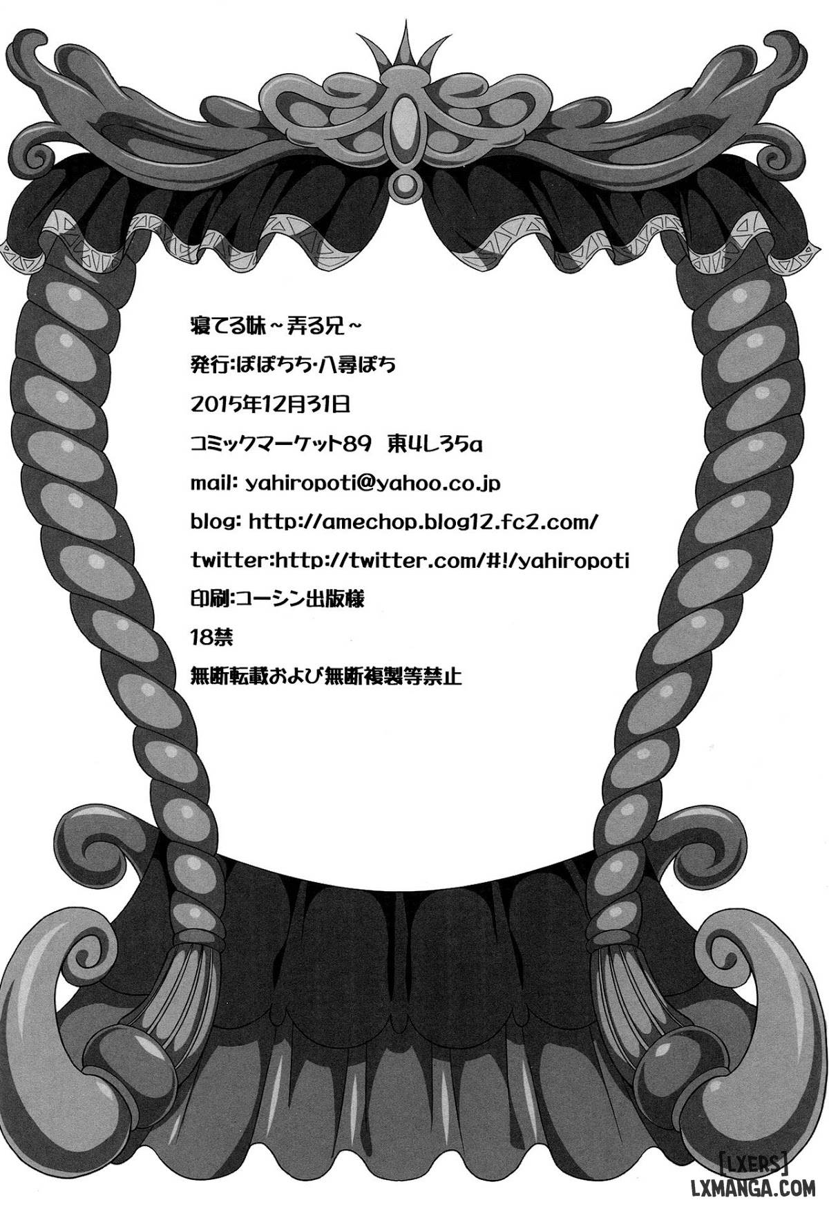 Sleeping SIster - Trang 14