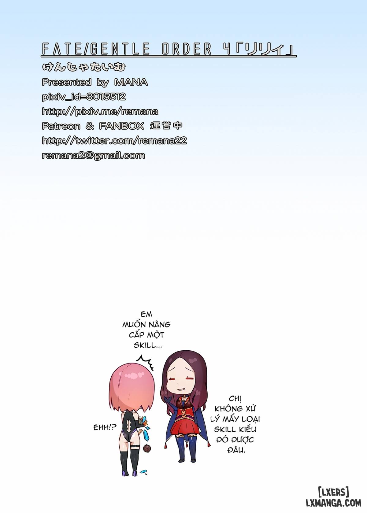 Fate Gentle Order 4 Lily - Trang 17