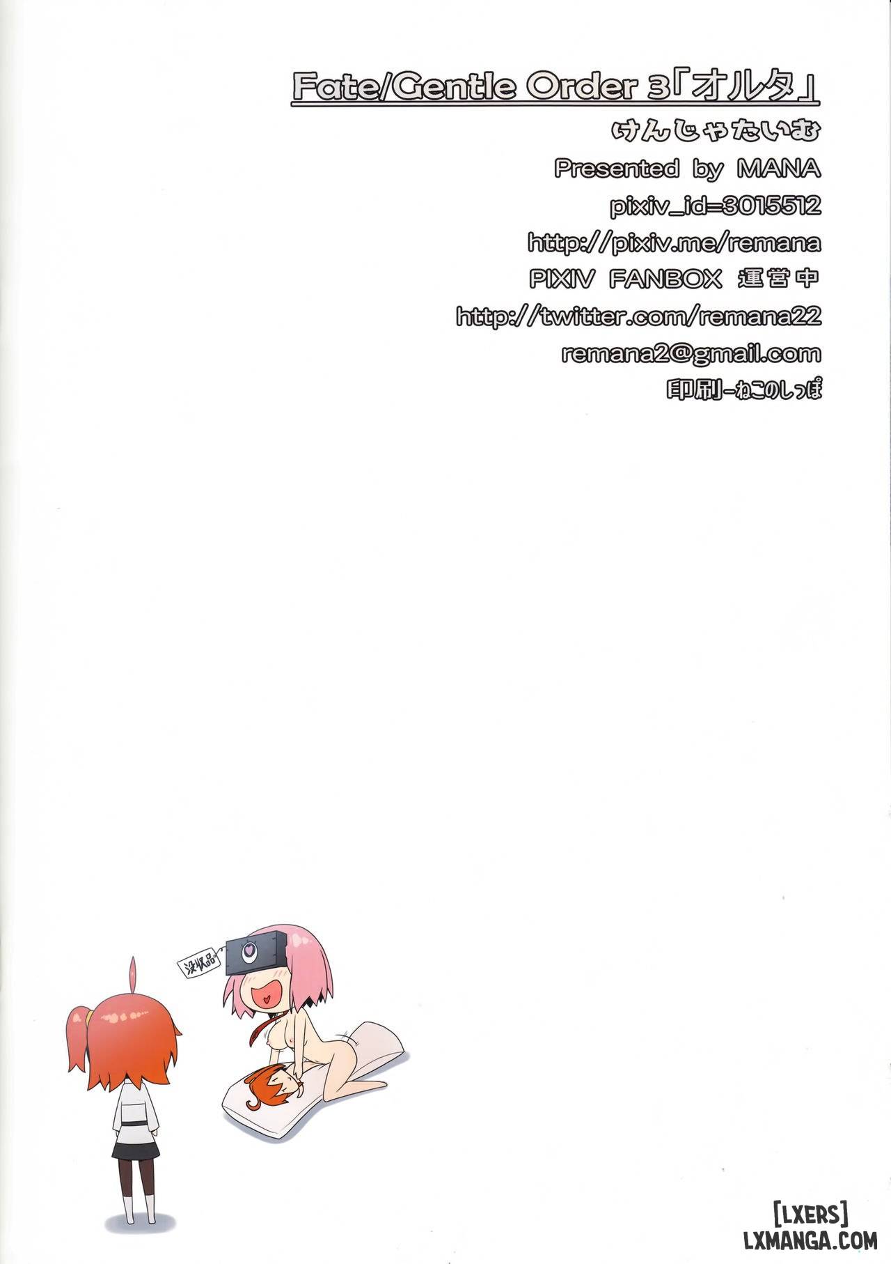 Fate Gentle Order 3 Alter- Truyện Màu - Trang 17