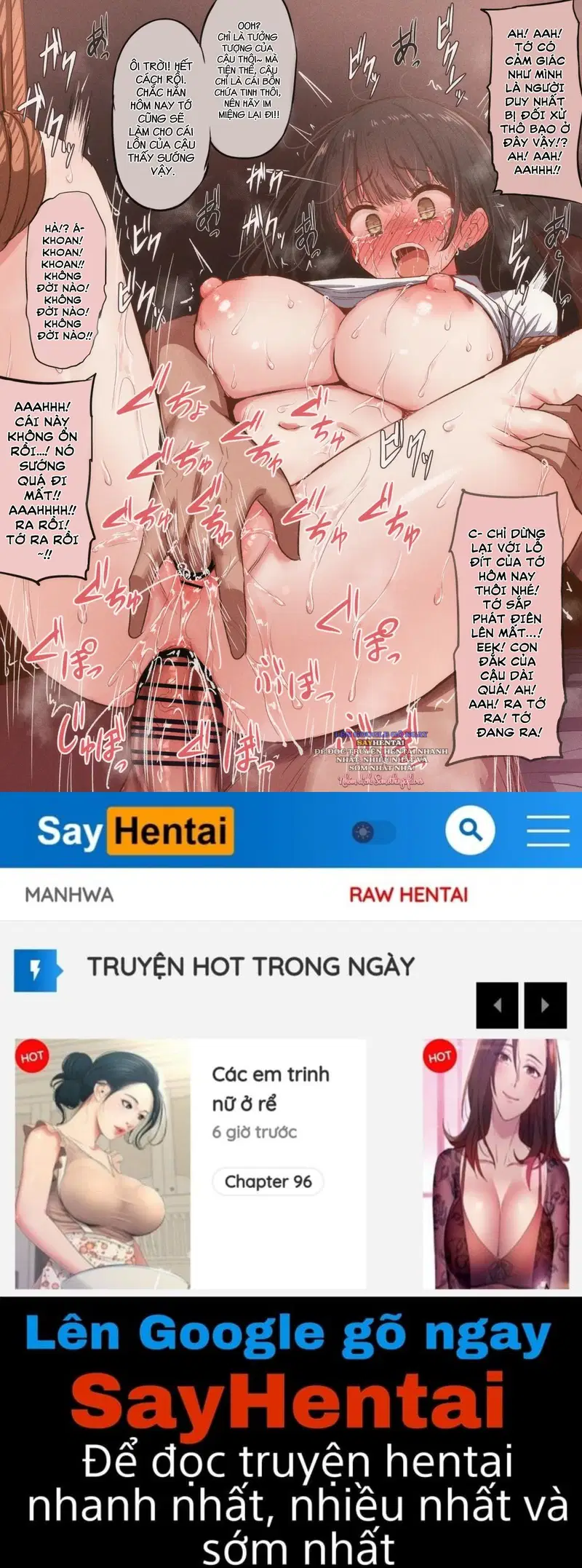 Tôi mơ tưởng về những điều tuyệt vời với các cậu ấy - Trang 3