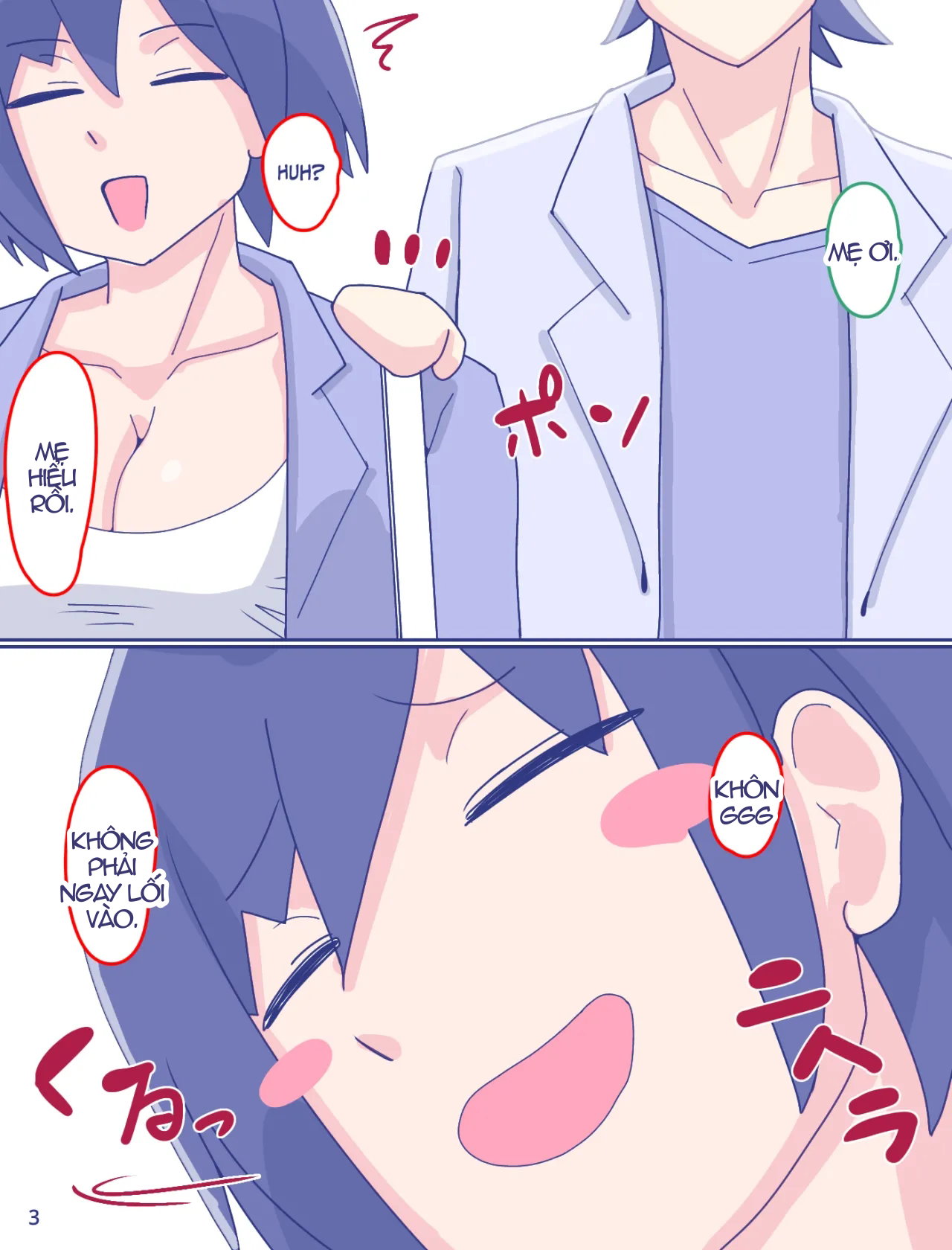 Mẹ và Chiếc Quần Lót Sọc của Ký Ức tôi 2 - Trang 4