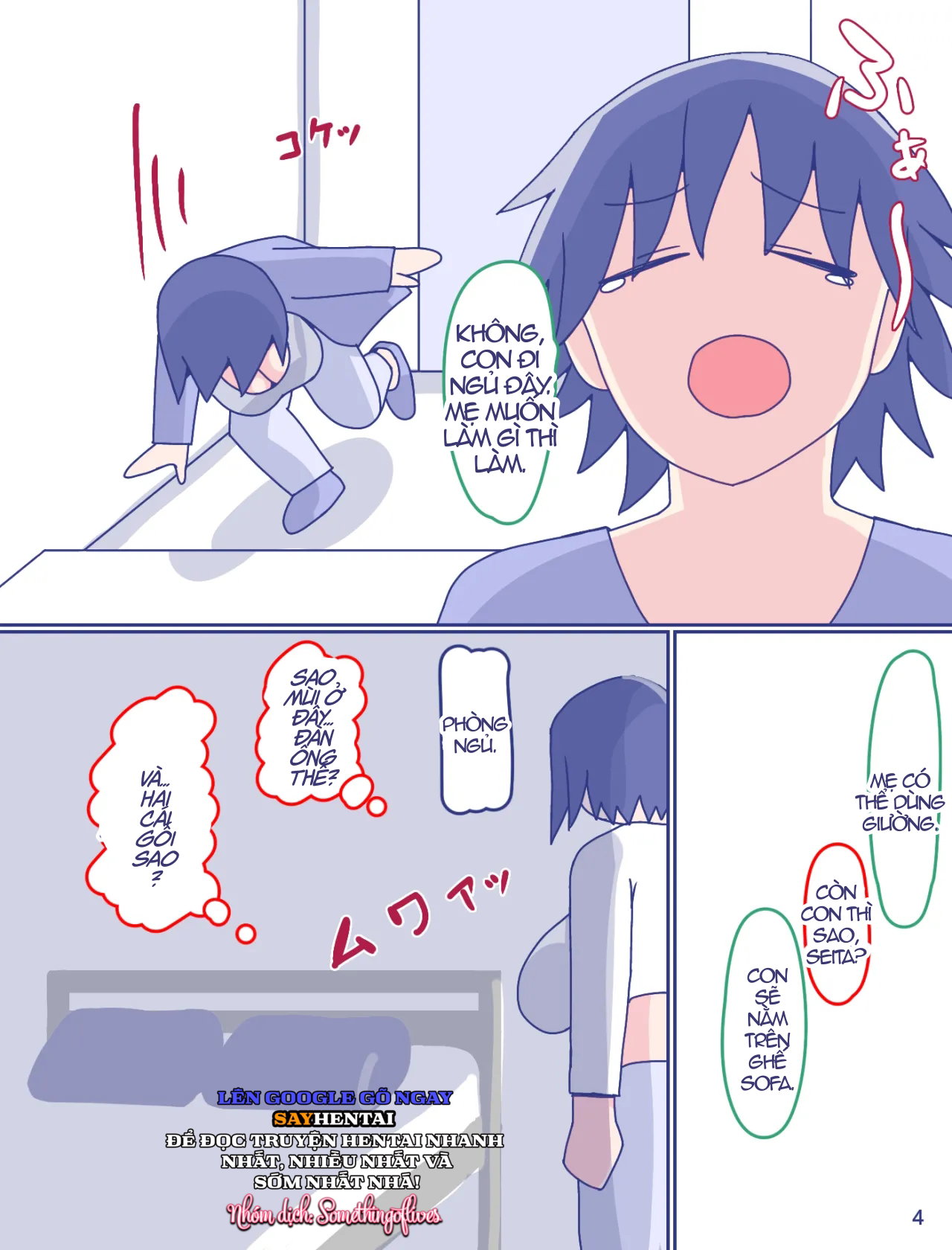 Mẹ và Chiếc Quần Lót Sọc của Ký Ức tôi 2 - Trang 5