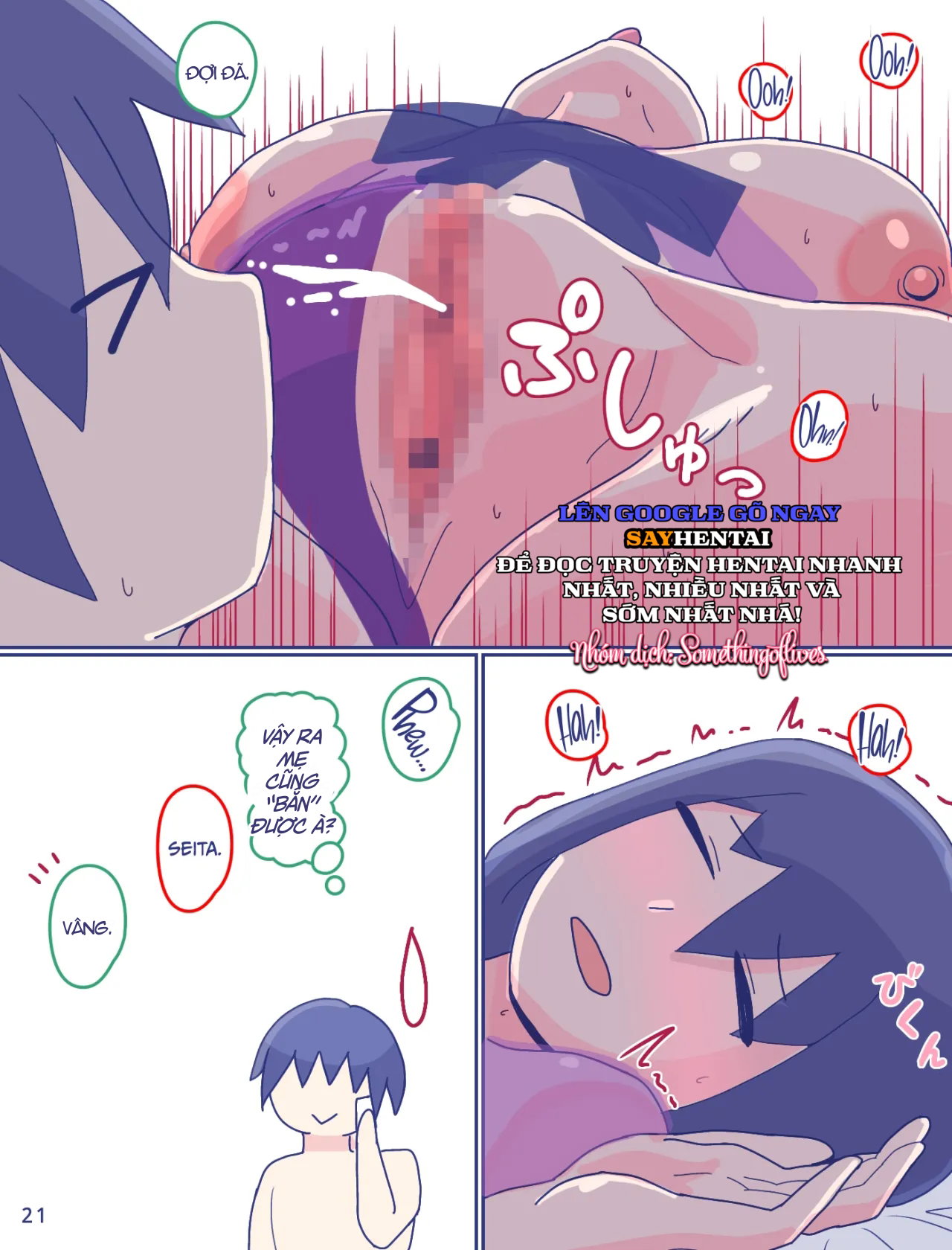 Mẹ và Chiếc Quần Lót Sọc của Ký Ức tôi 2 - Trang 2