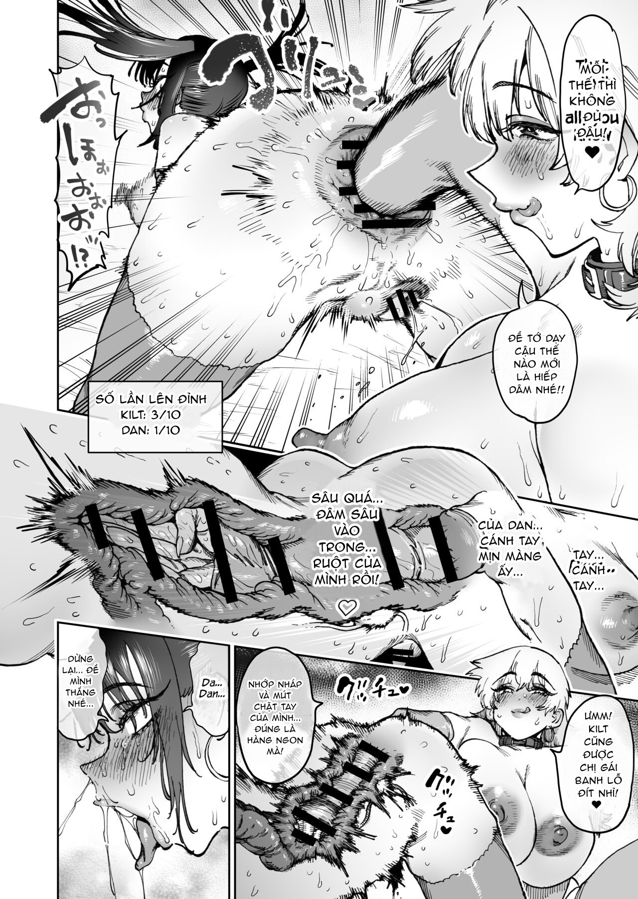 [Horieros no Ouchi (Horieros)] Câu chuyện về hai người bạn chiến đấu đã chia tay vì lời thề trở nên mạnh mẽ hơn, gặp lại nhau sau 2 năm trong hình dạng một con lợn nái - Trang 15