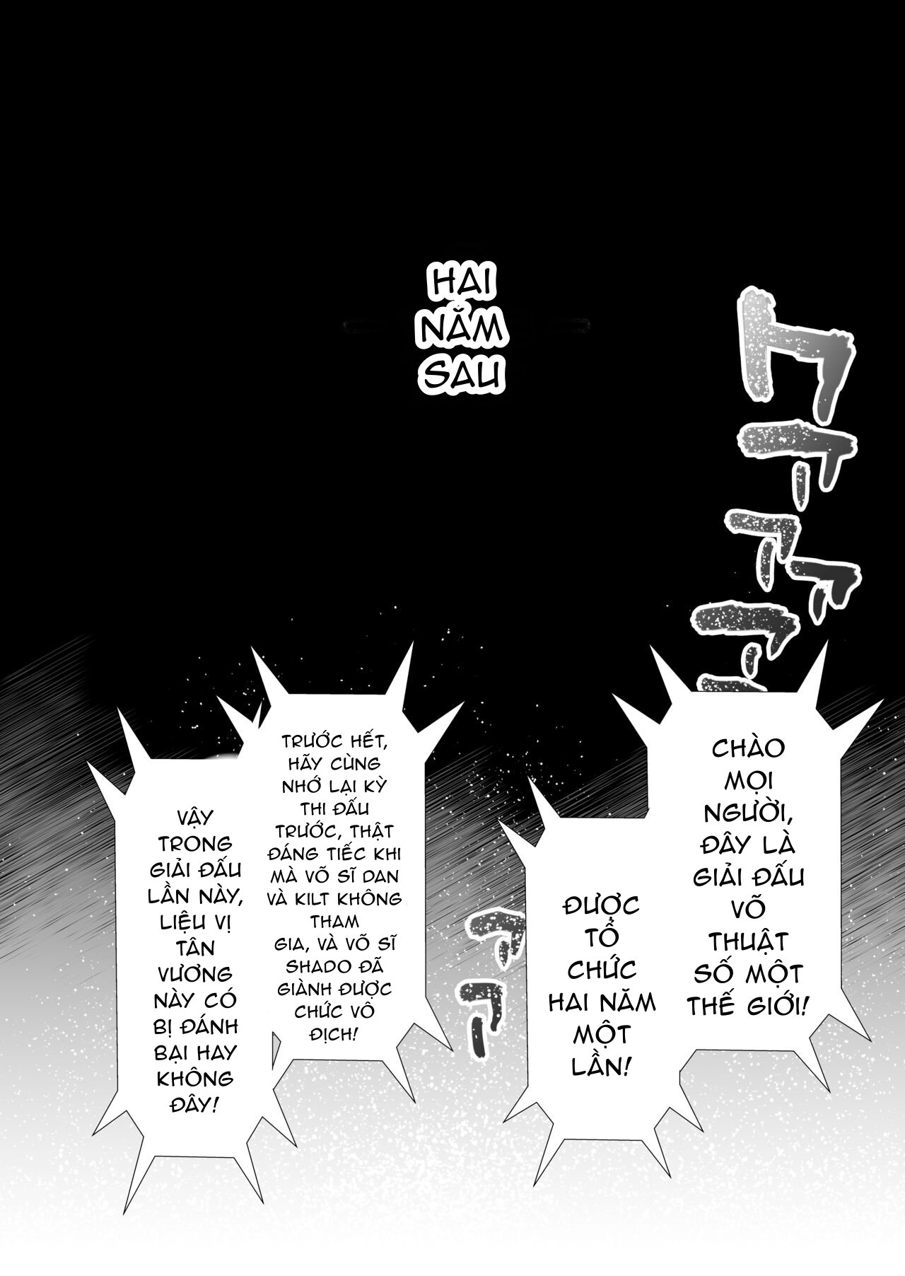 [Horieros no Ouchi (Horieros)] Câu chuyện về hai người bạn chiến đấu đã chia tay vì lời thề trở nên mạnh mẽ hơn, gặp lại nhau sau 2 năm trong hình dạng một con lợn nái - Trang 16