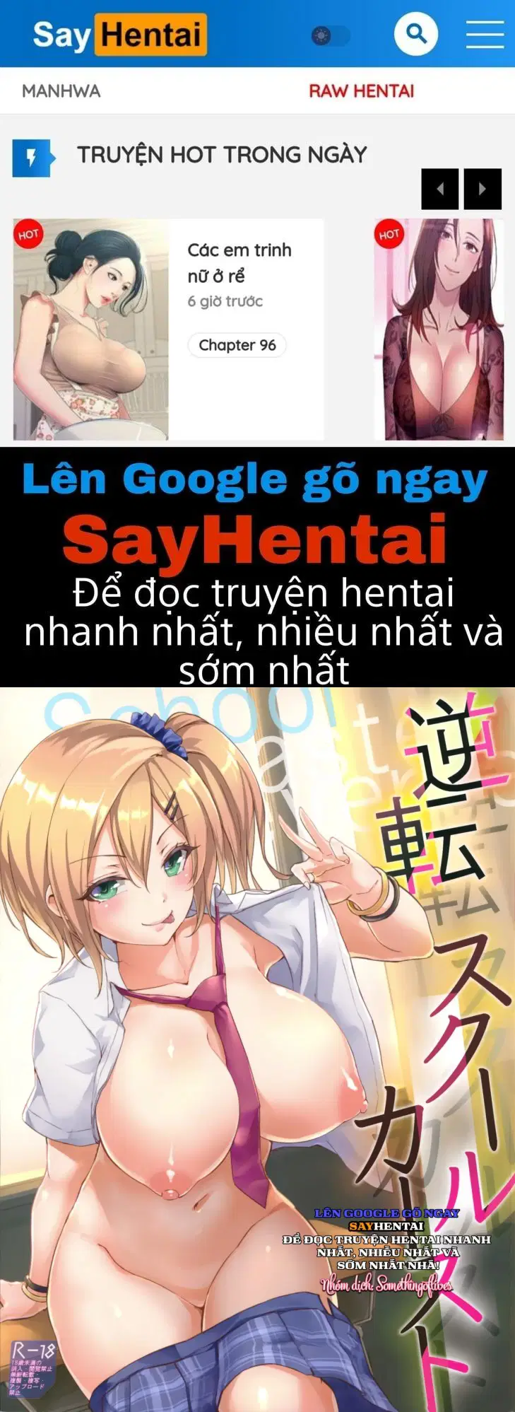 Khi em ấy nghiêm túc. - Trang 1