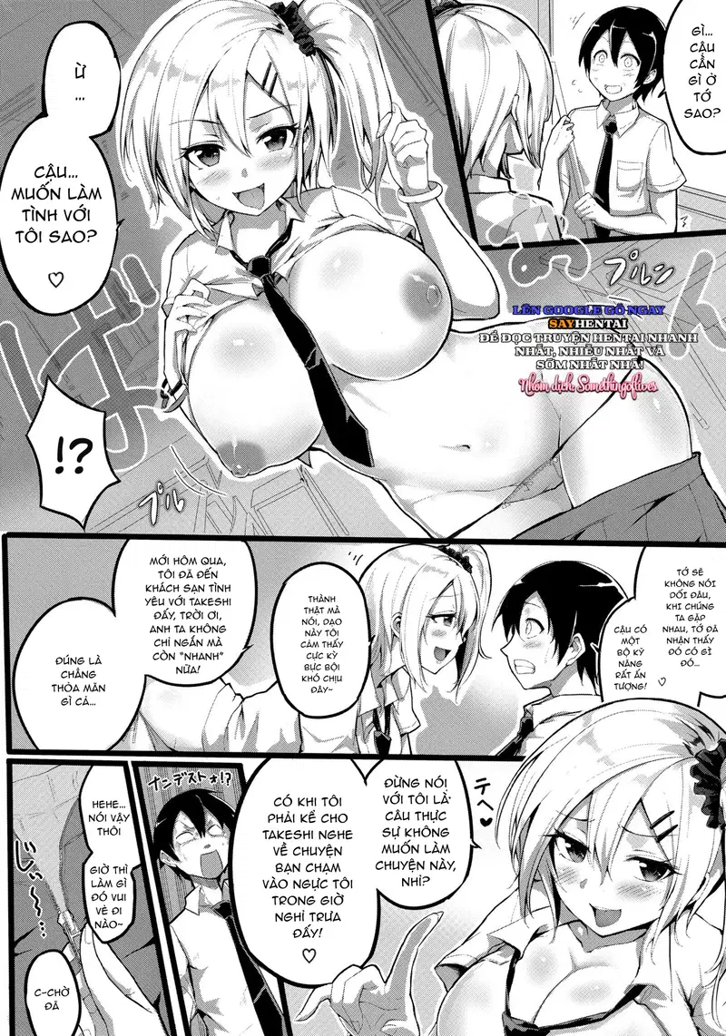 Khi em ấy nghiêm túc. - Trang 5