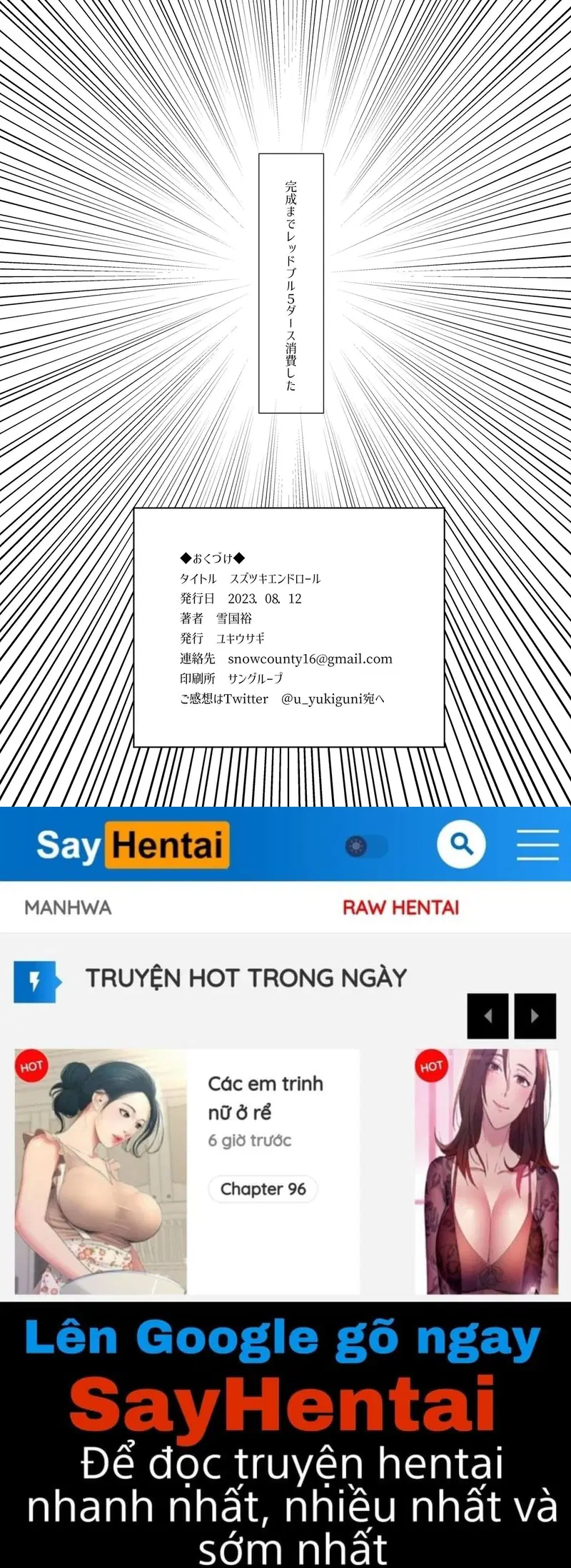 Suzutsuki End Roll (Kantai Collection) [Yukiguni Yuu] - Trang 19