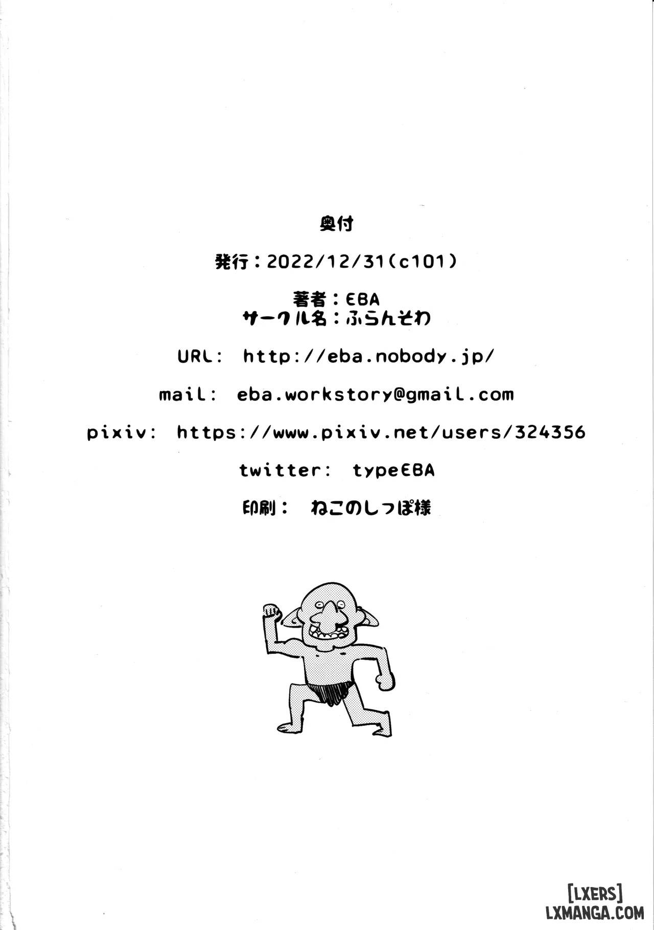 Kooni no Henpou Kouhen - Trang 24