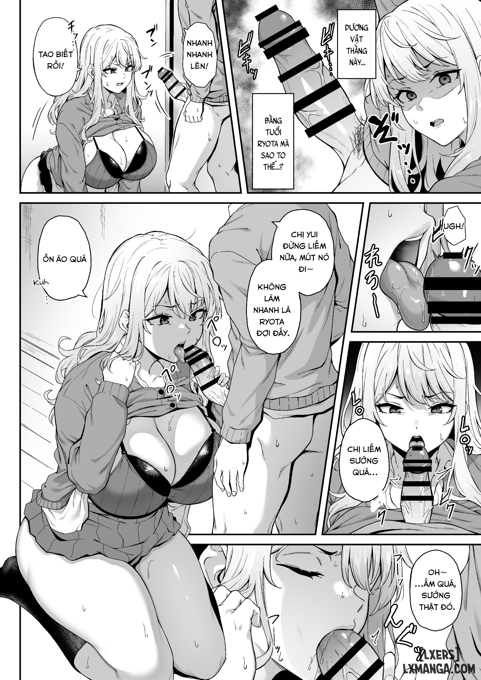 Murasaki no Syoumei - Trang 11