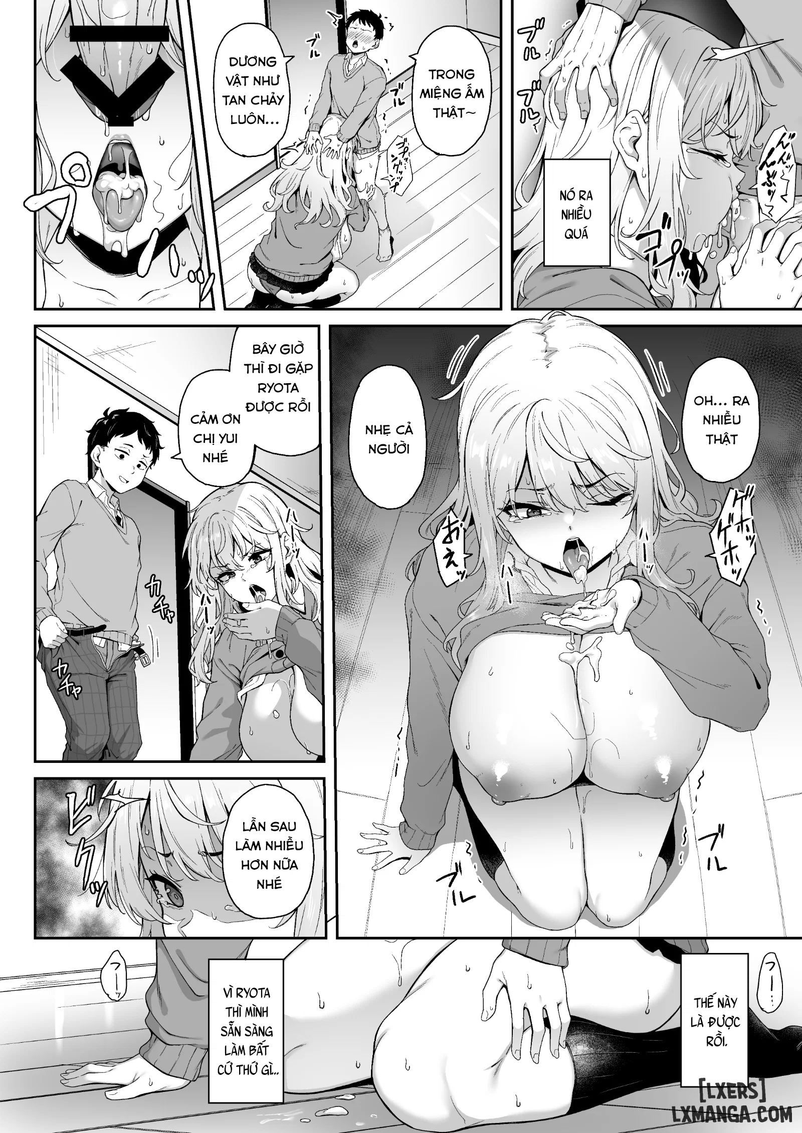 Murasaki no Syoumei - Trang 13