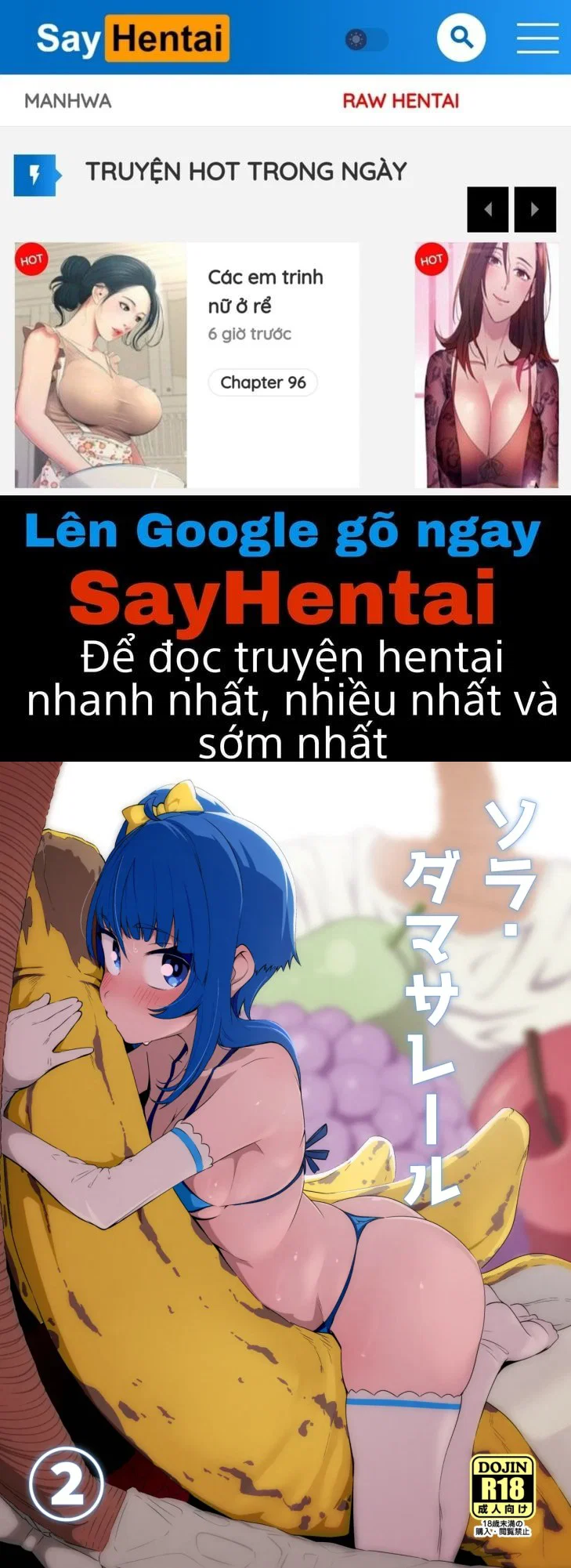 Sora ngây thơ bị lừa - Trang 1