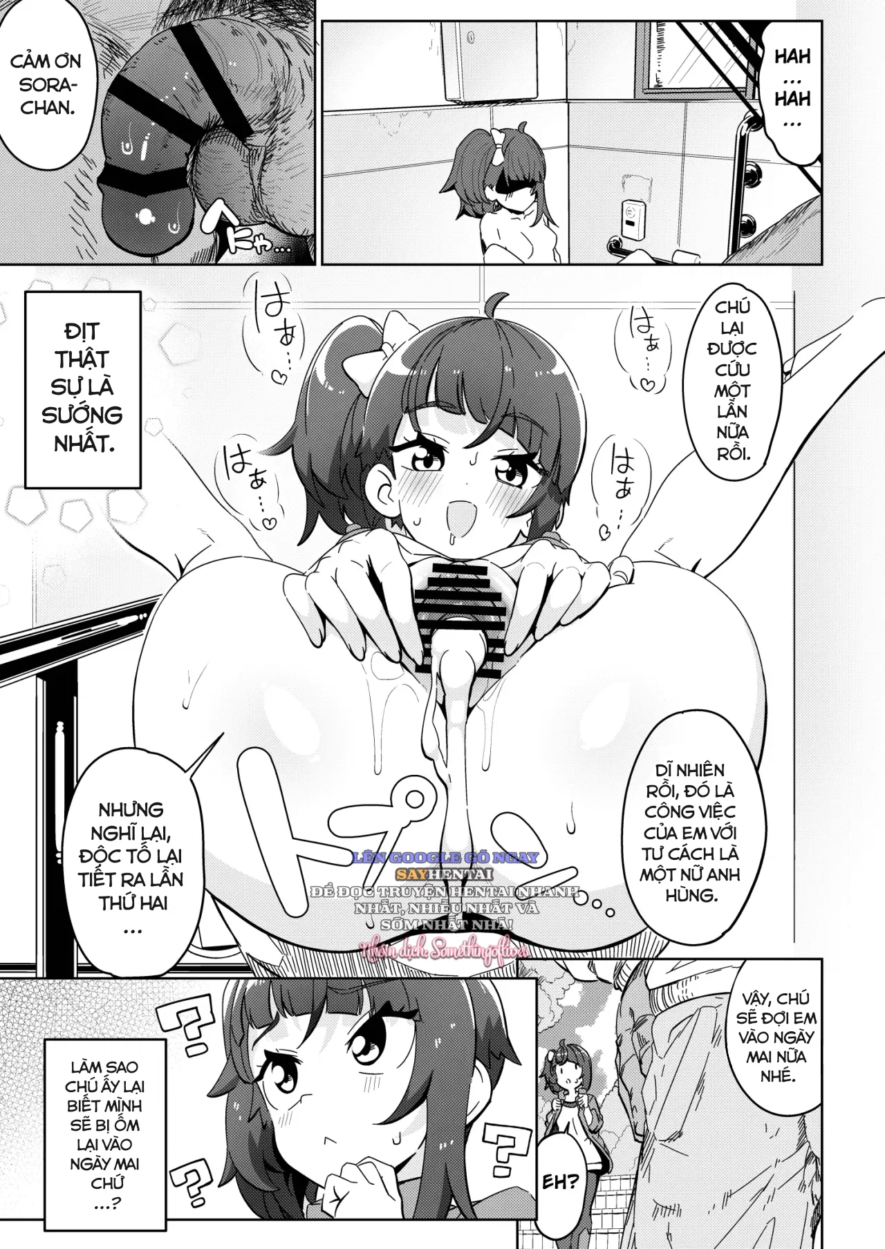 Sora ngây thơ bị lừa - Trang 12