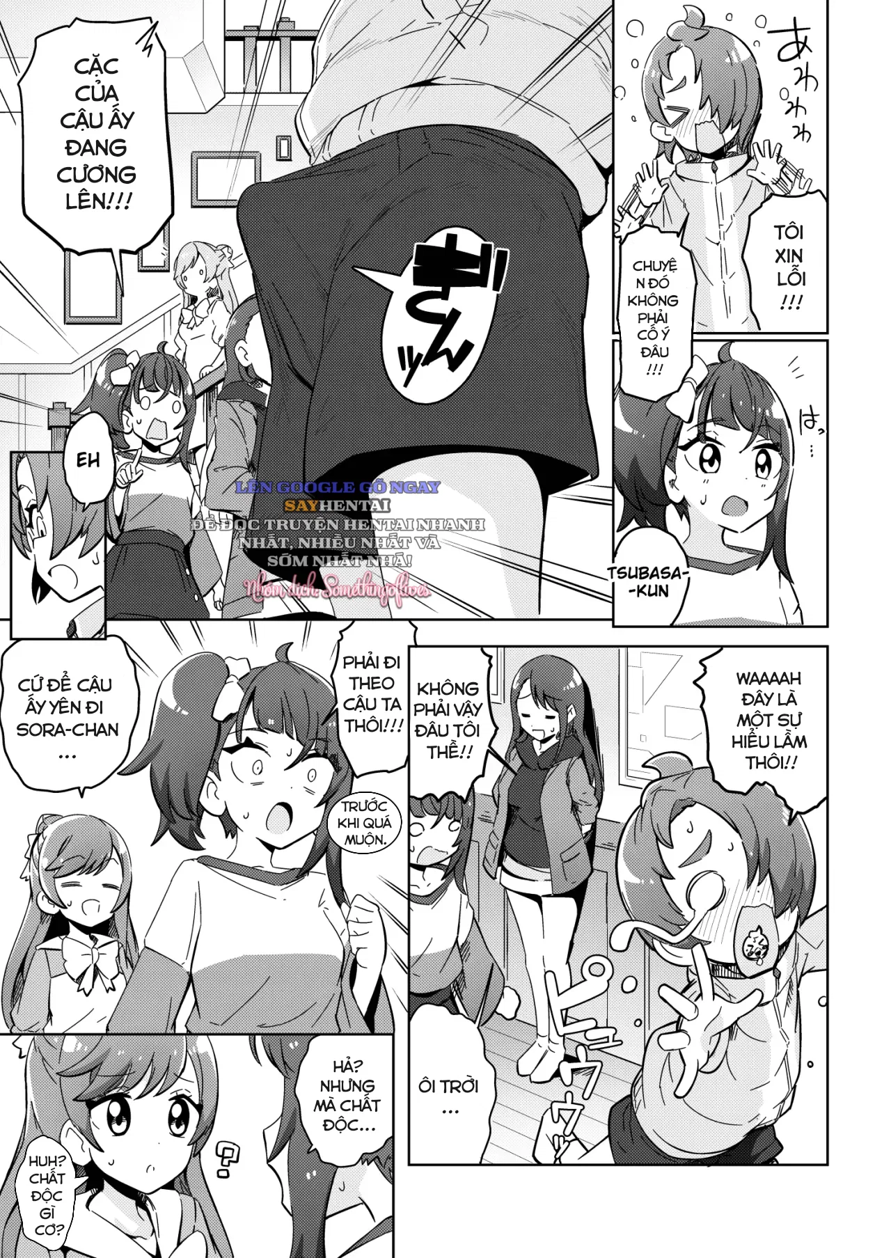 Sora ngây thơ bị lừa - Trang 14