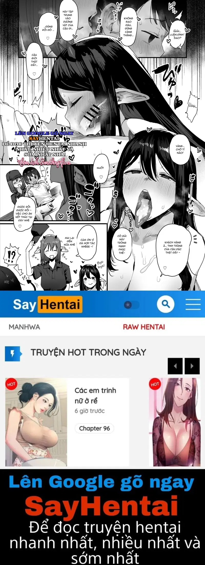 Inma No Esayari Taiken - Trang 3