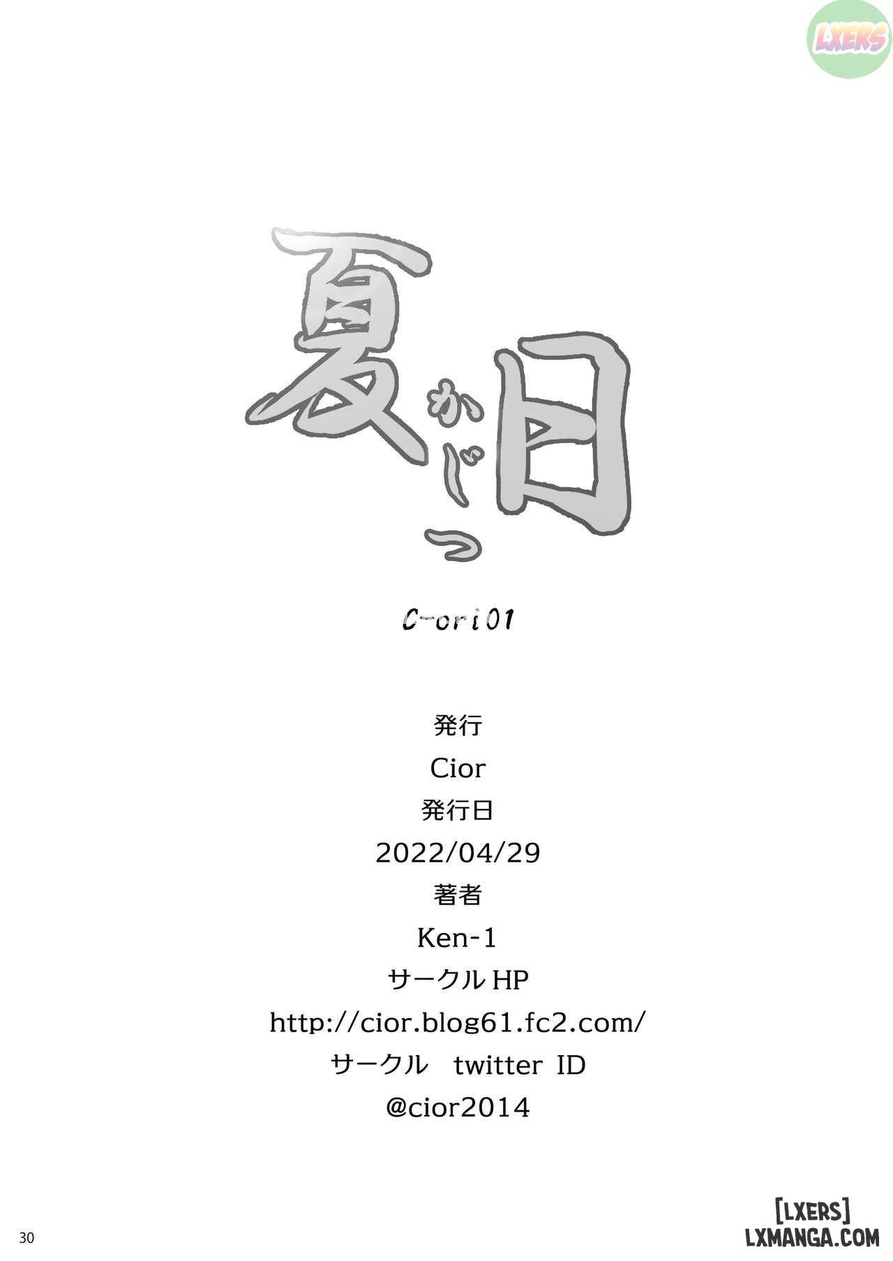 Kajitsu FULL - Trang 29