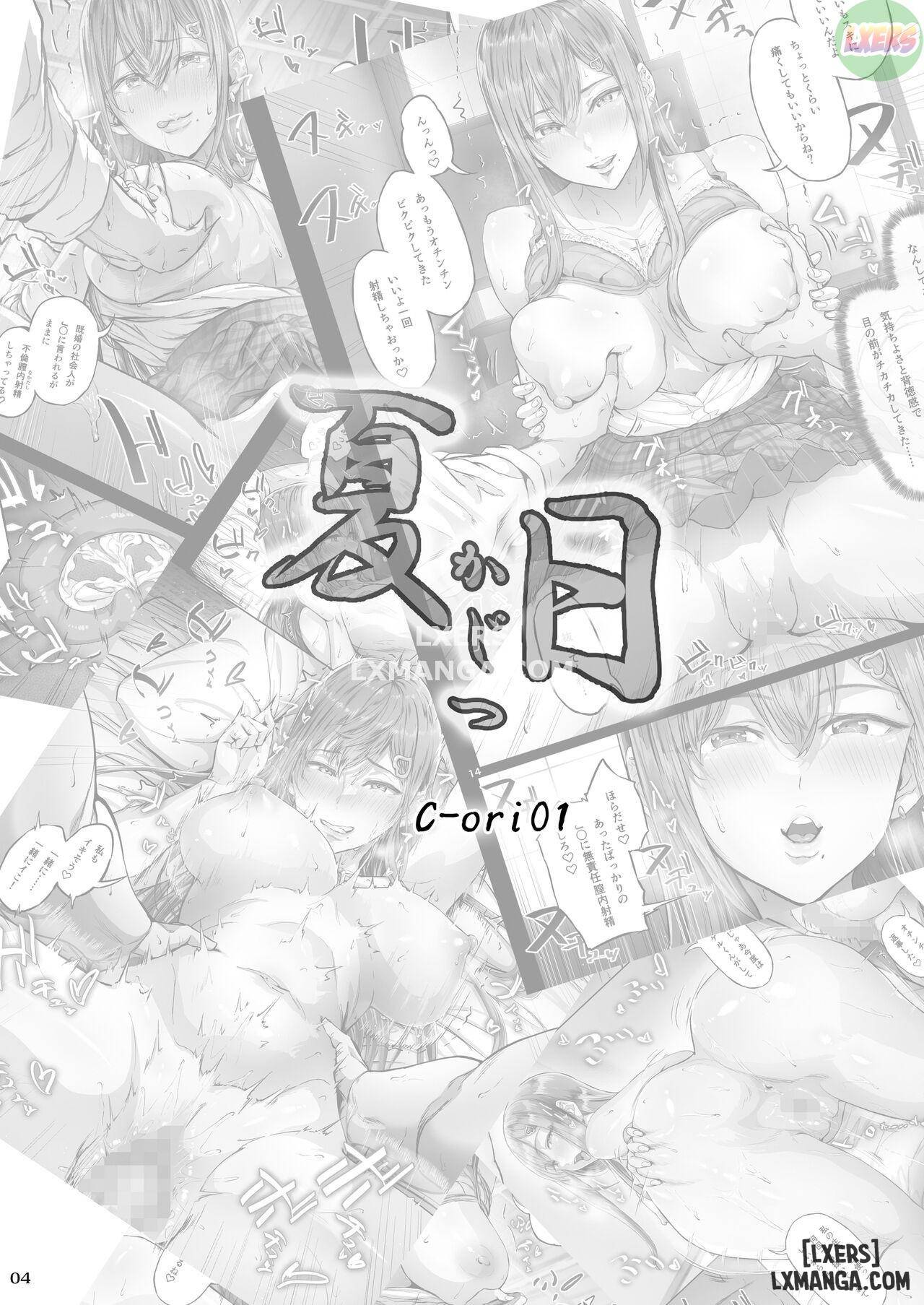 Kajitsu FULL - Trang 3