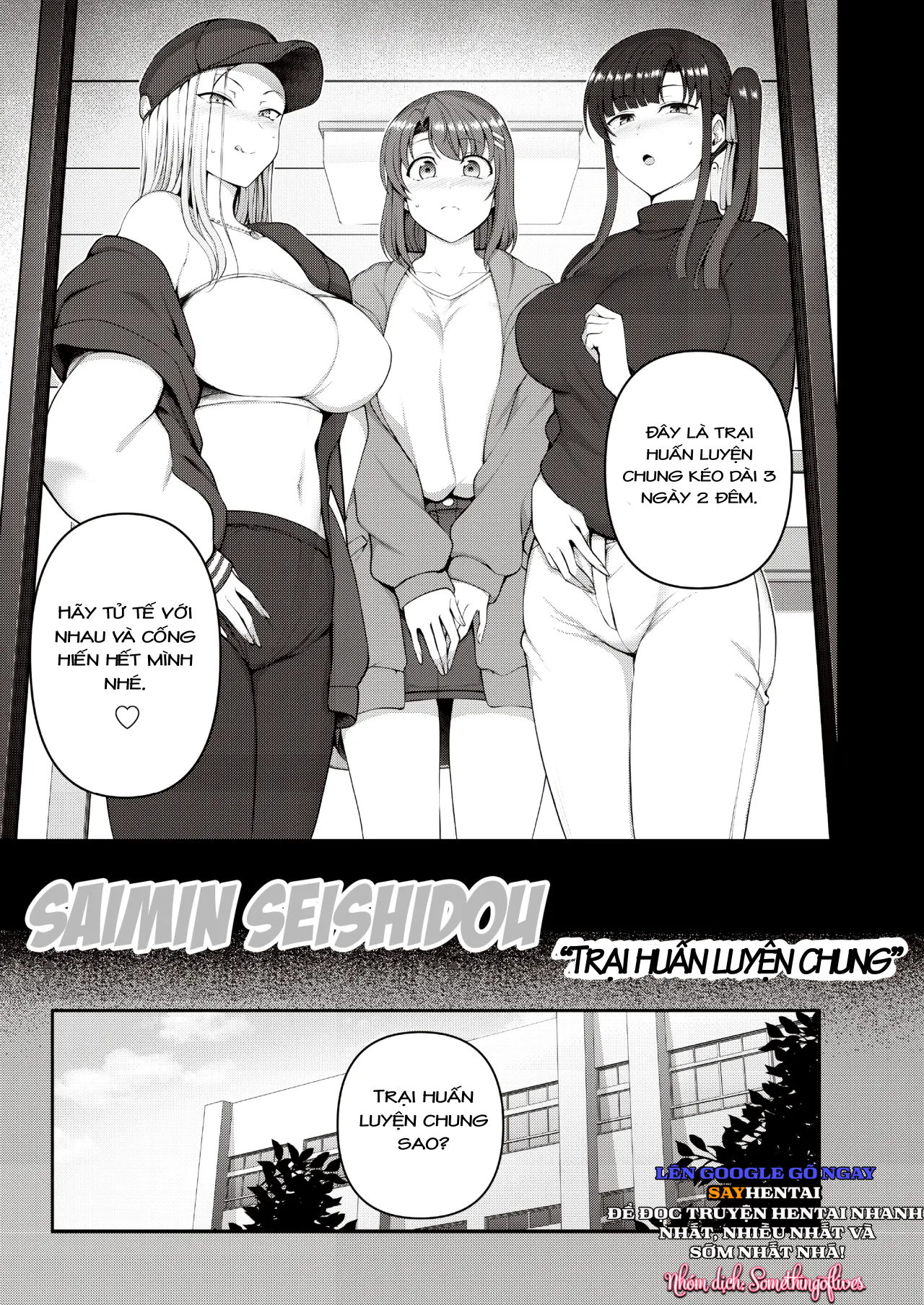 Saimin Seishidou -Secret Lesson- Tokuten Doujinshi Godo Gasshuku - Trang 3