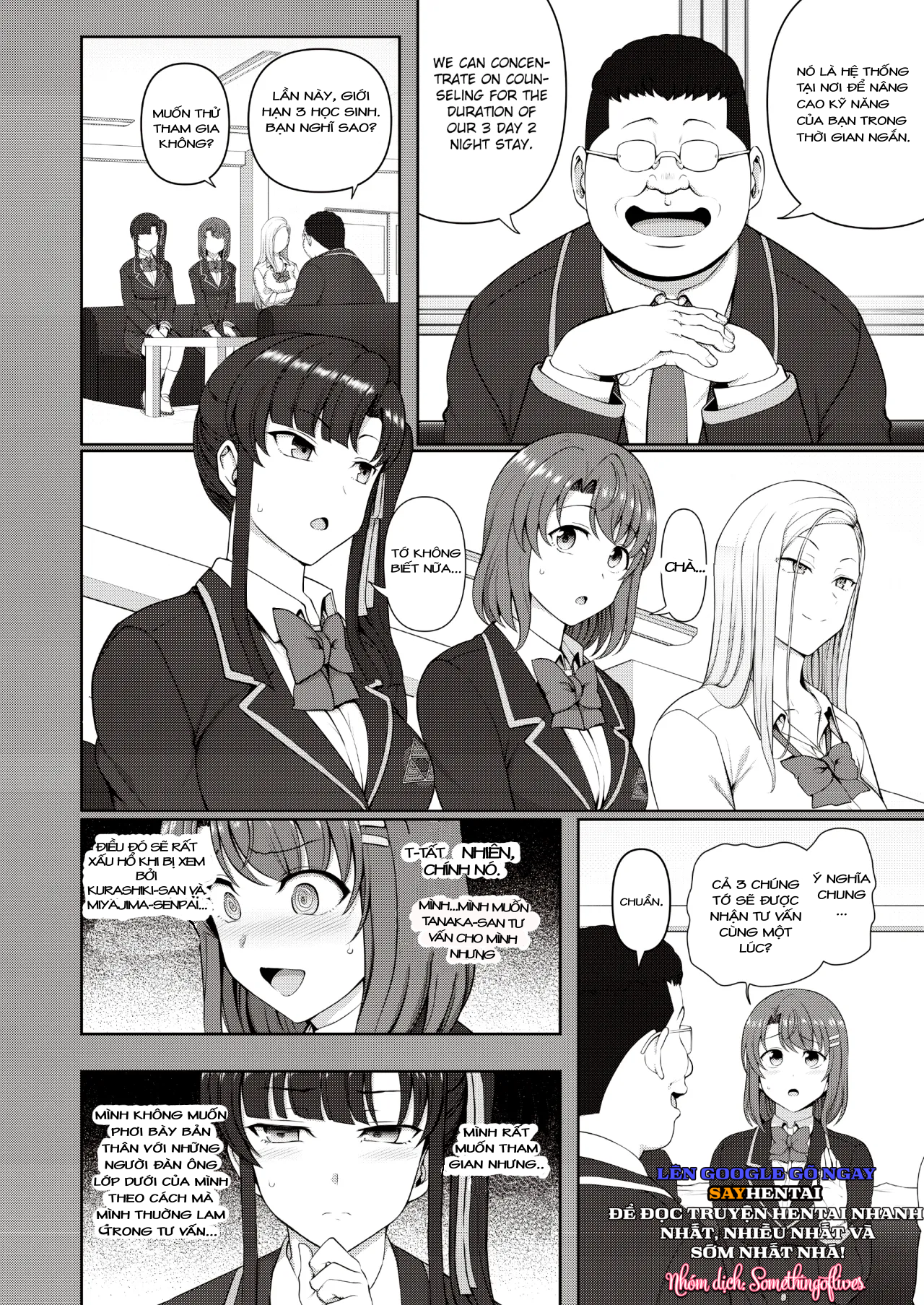 Saimin Seishidou -Secret Lesson- Tokuten Doujinshi Godo Gasshuku - Trang 4