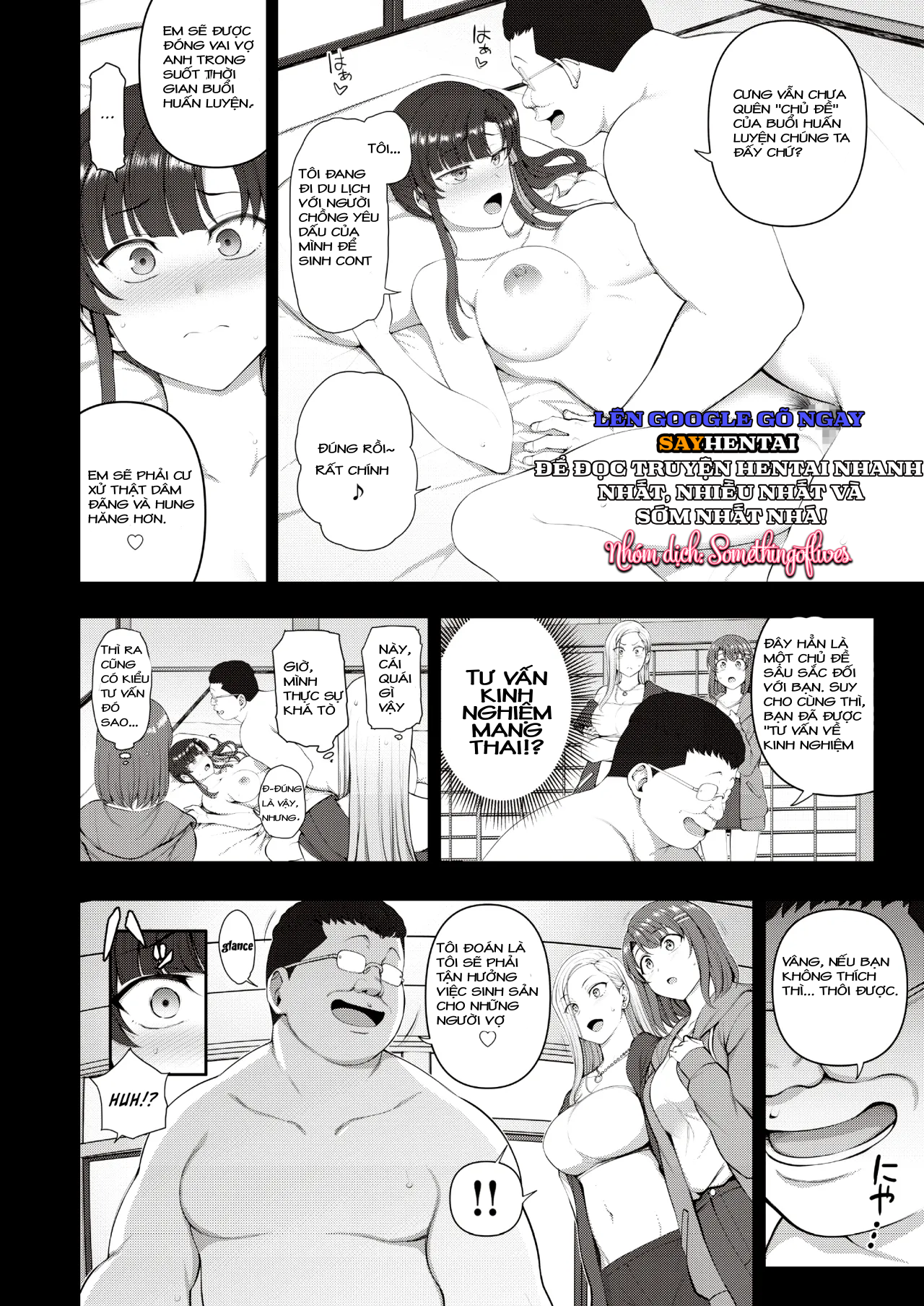 Saimin Seishidou -Secret Lesson- Tokuten Doujinshi Godo Gasshuku - Trang 10