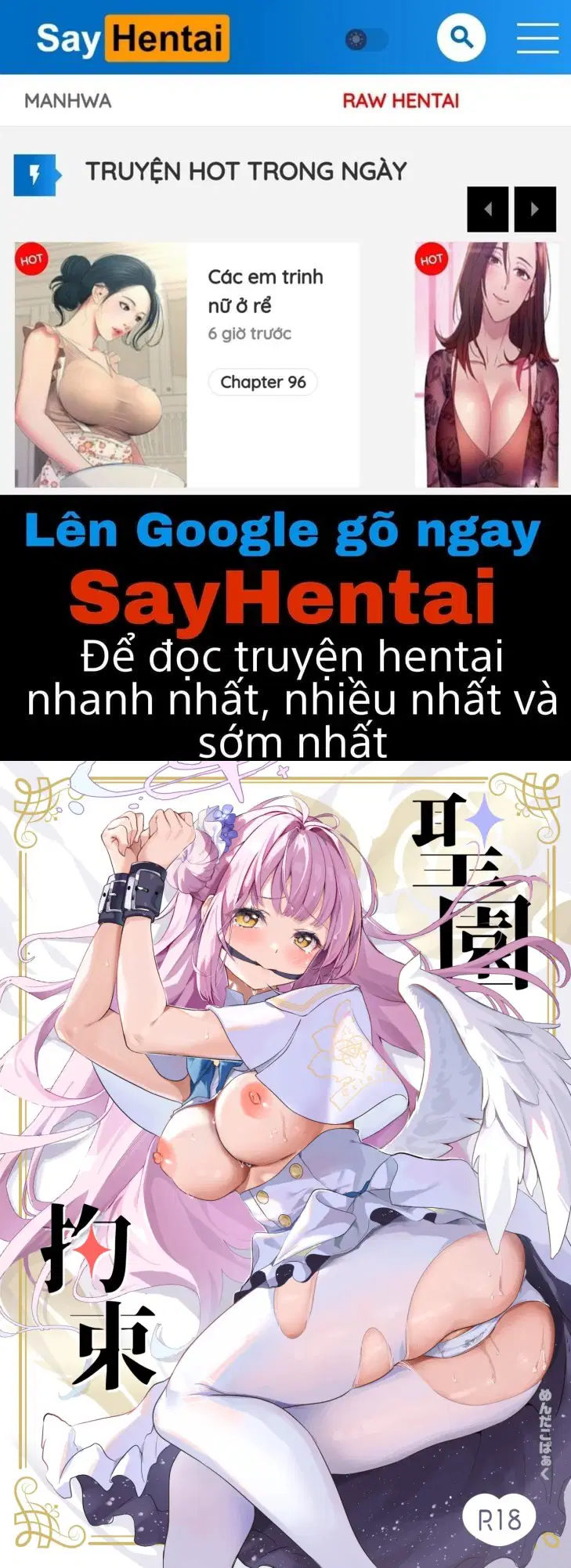 Misono kousoku-oneshot - Trang 1