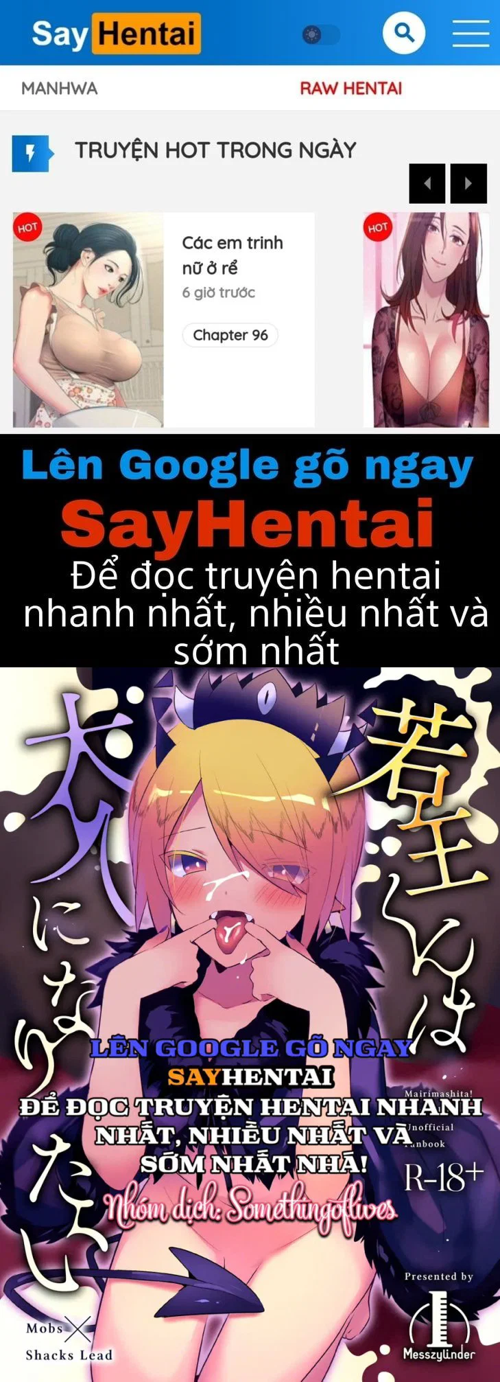 Waka Ou-Kun Wa Otona Ni Naritai - Trang 1