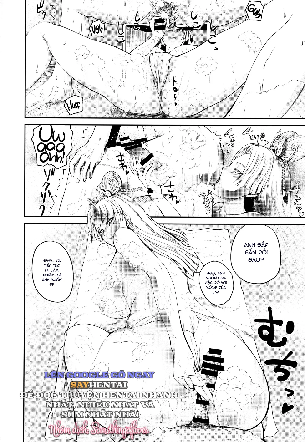 Ane-San Nyoubou - Trang 7