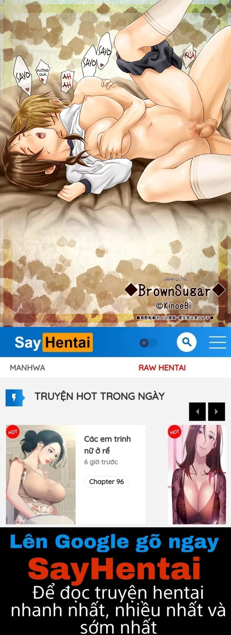 BrownSugar - Trang 20