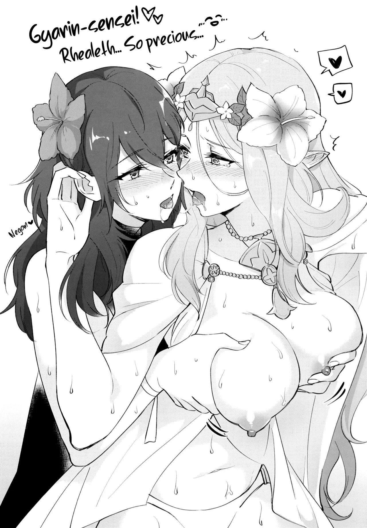 Tiếng gọi của Katen - Trang 24