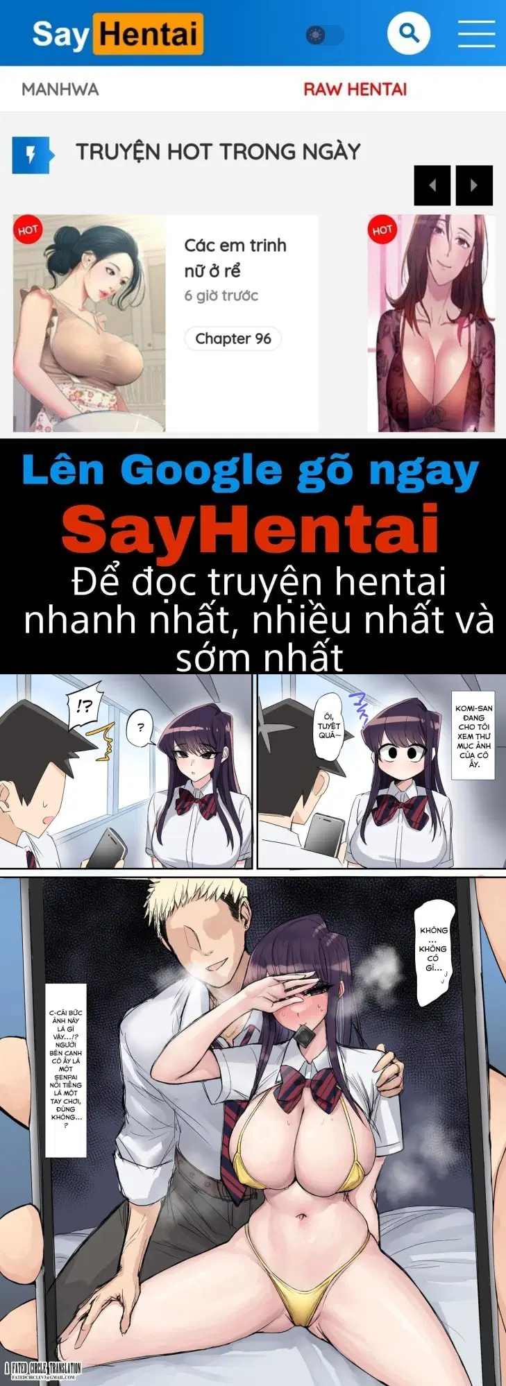 Komyushou de Chou Bijin no Komi-san ga Charao ni Guigui Korarete Shojo de Irareru Wake ga Nai - Oneshot - Trang 1