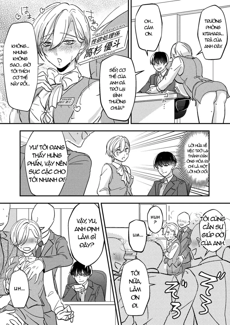 Sếp bắt nạt tôi bị biến thành nữ. - Trang 25